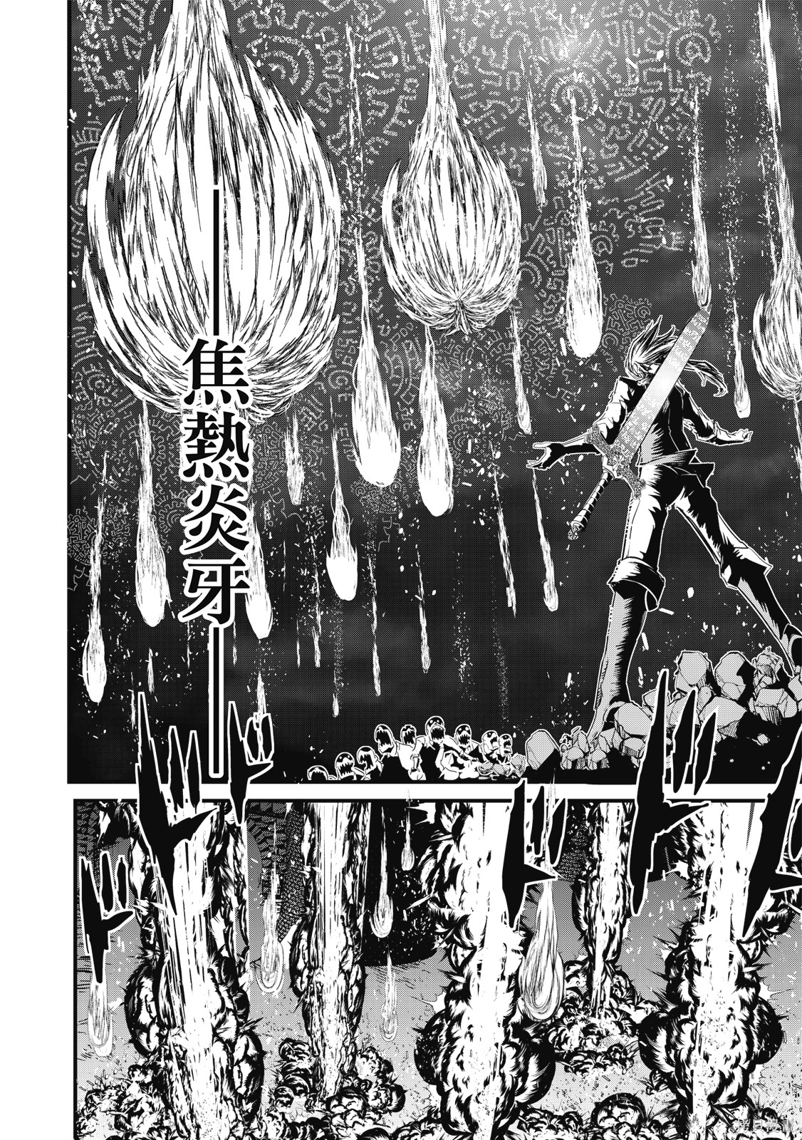 第04卷 第72页