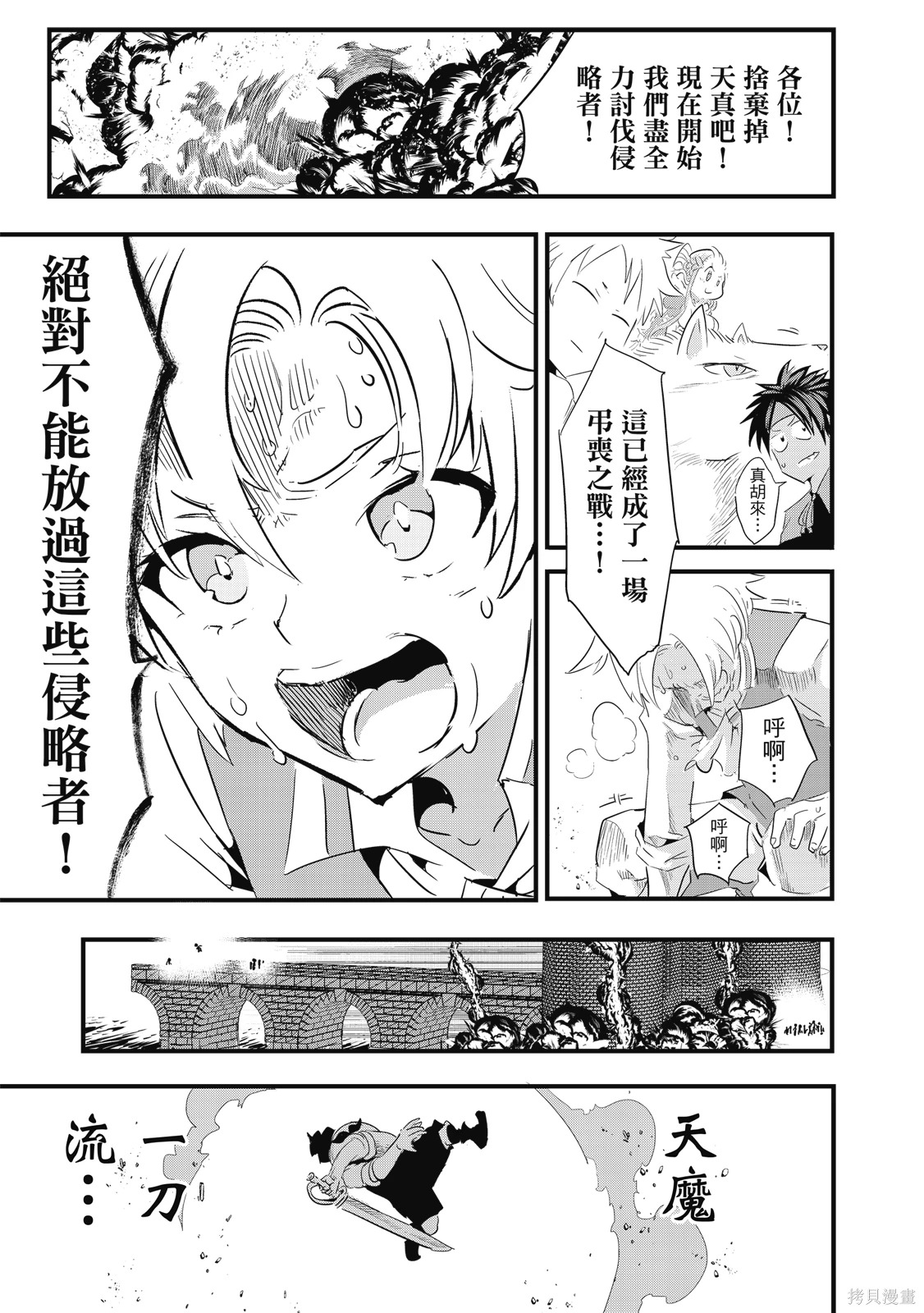 第04卷 第73页