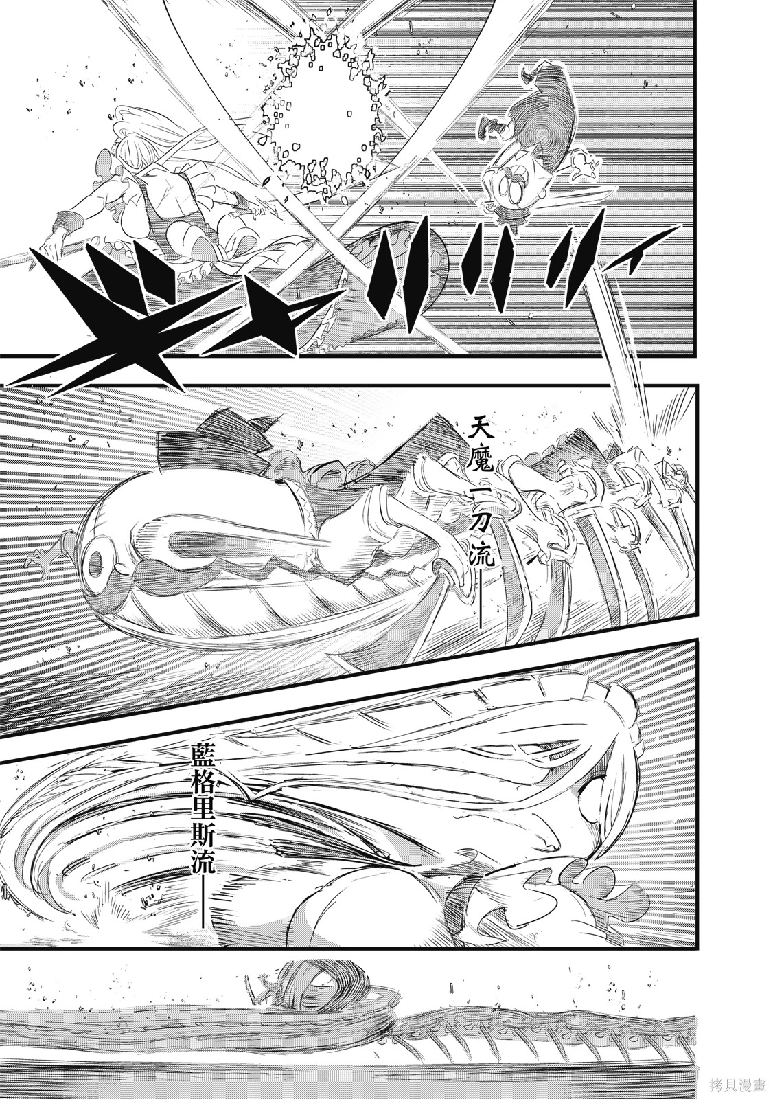 第04卷 第75页