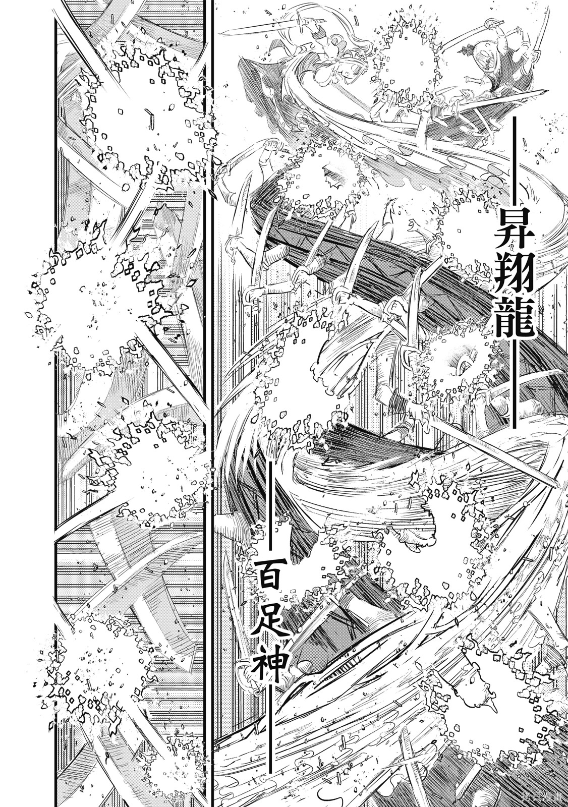 第04卷 第76页