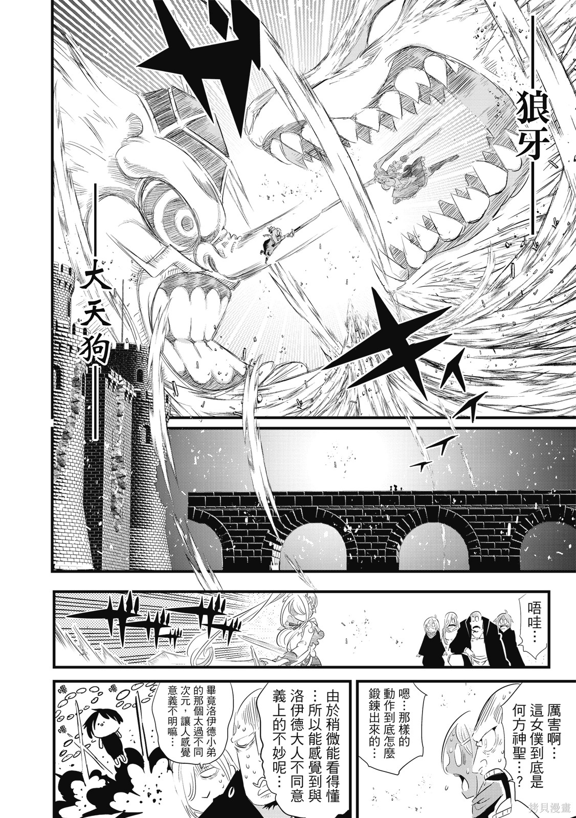 第04卷 第78页