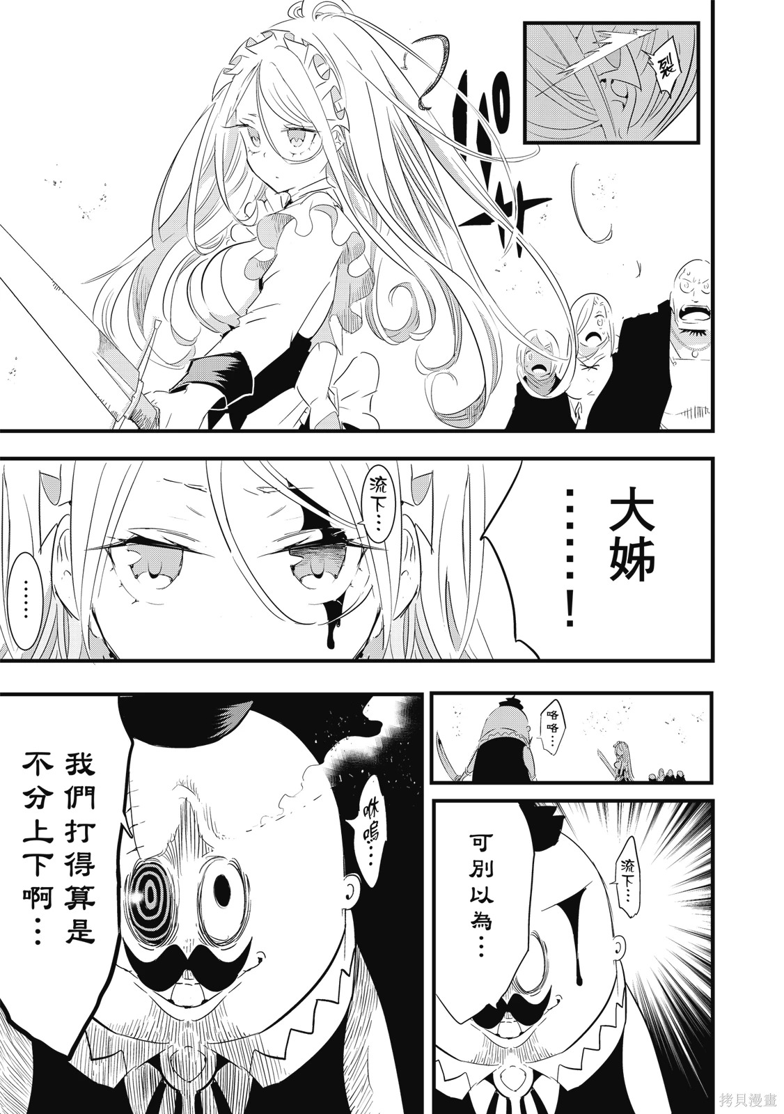 第04卷 第79页
