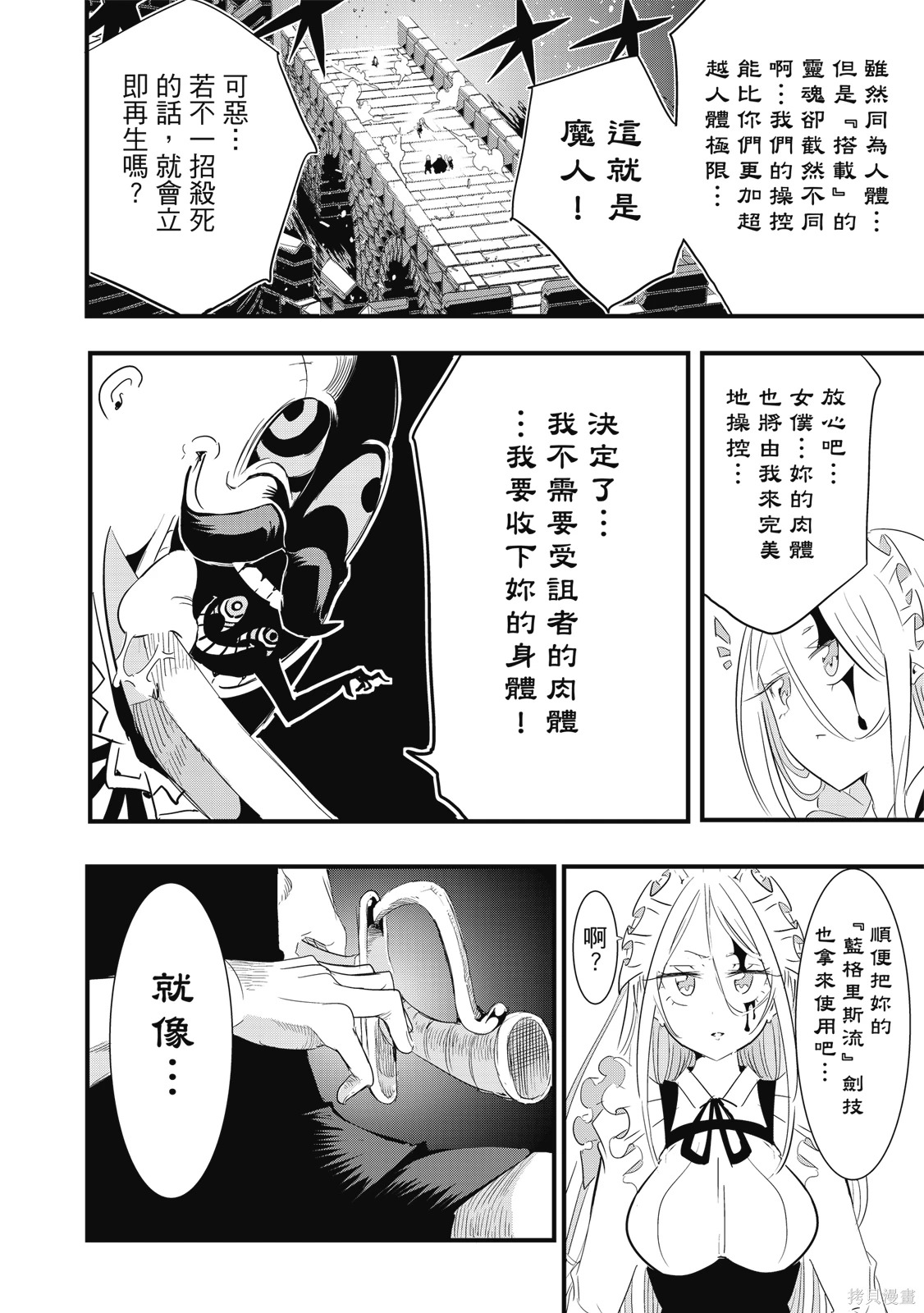第04卷 第80页