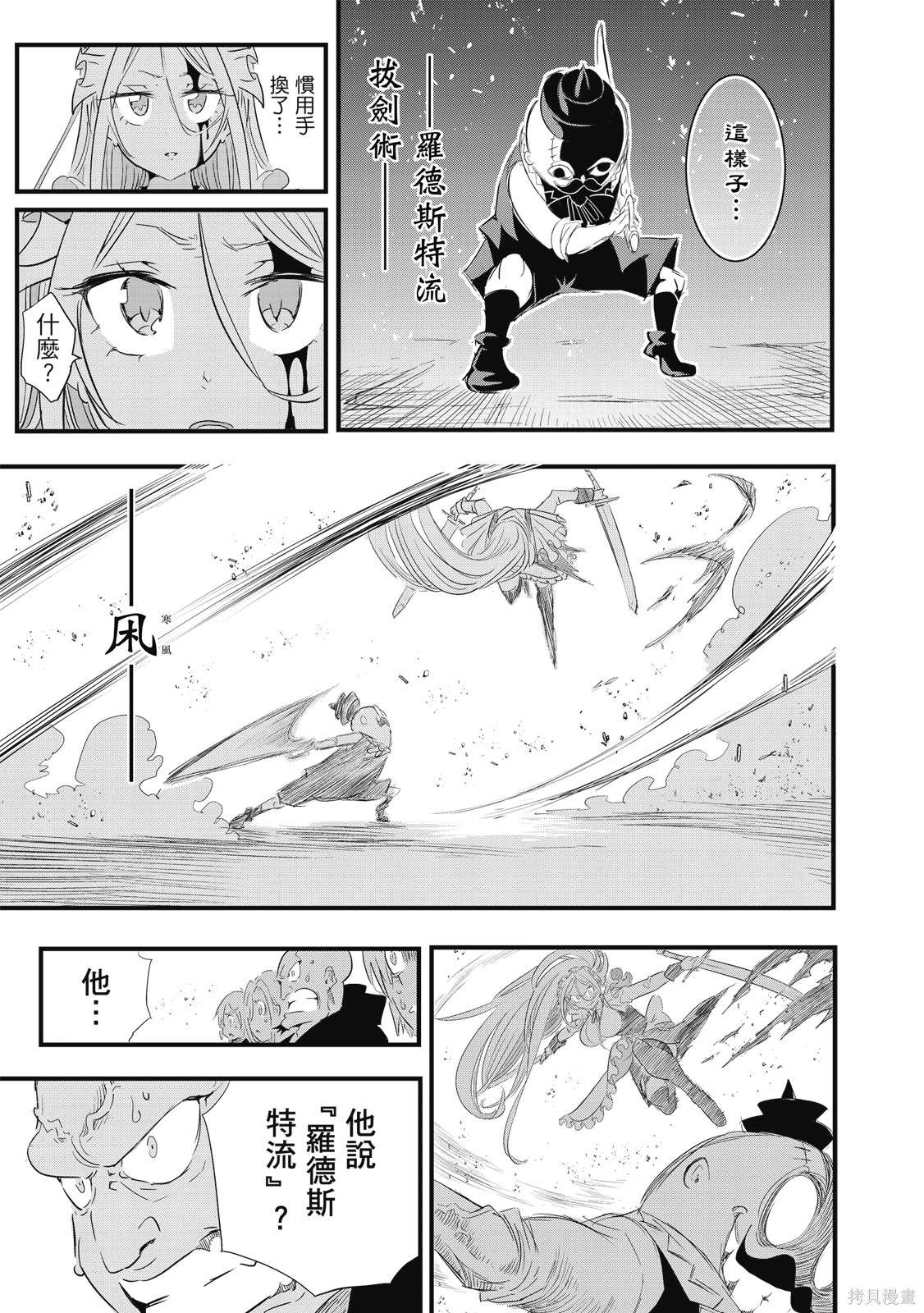 第04卷 第81页