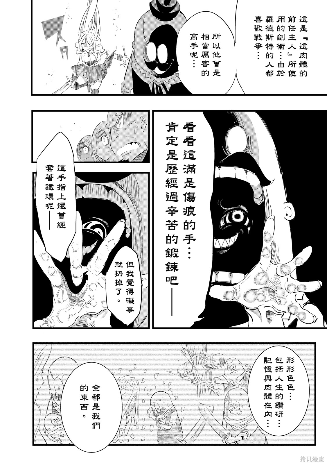 第04卷 第82页
