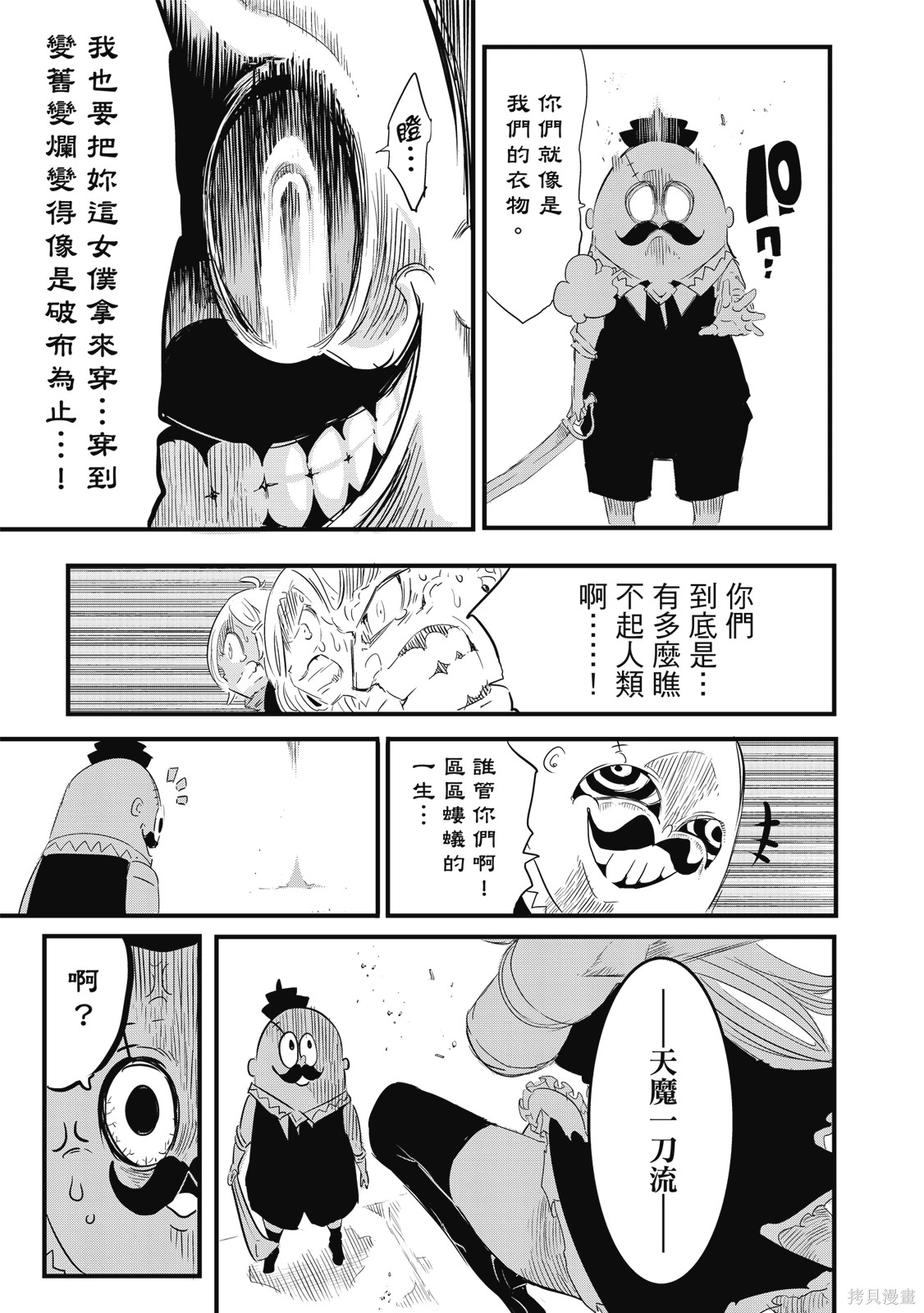 第04卷 第83页