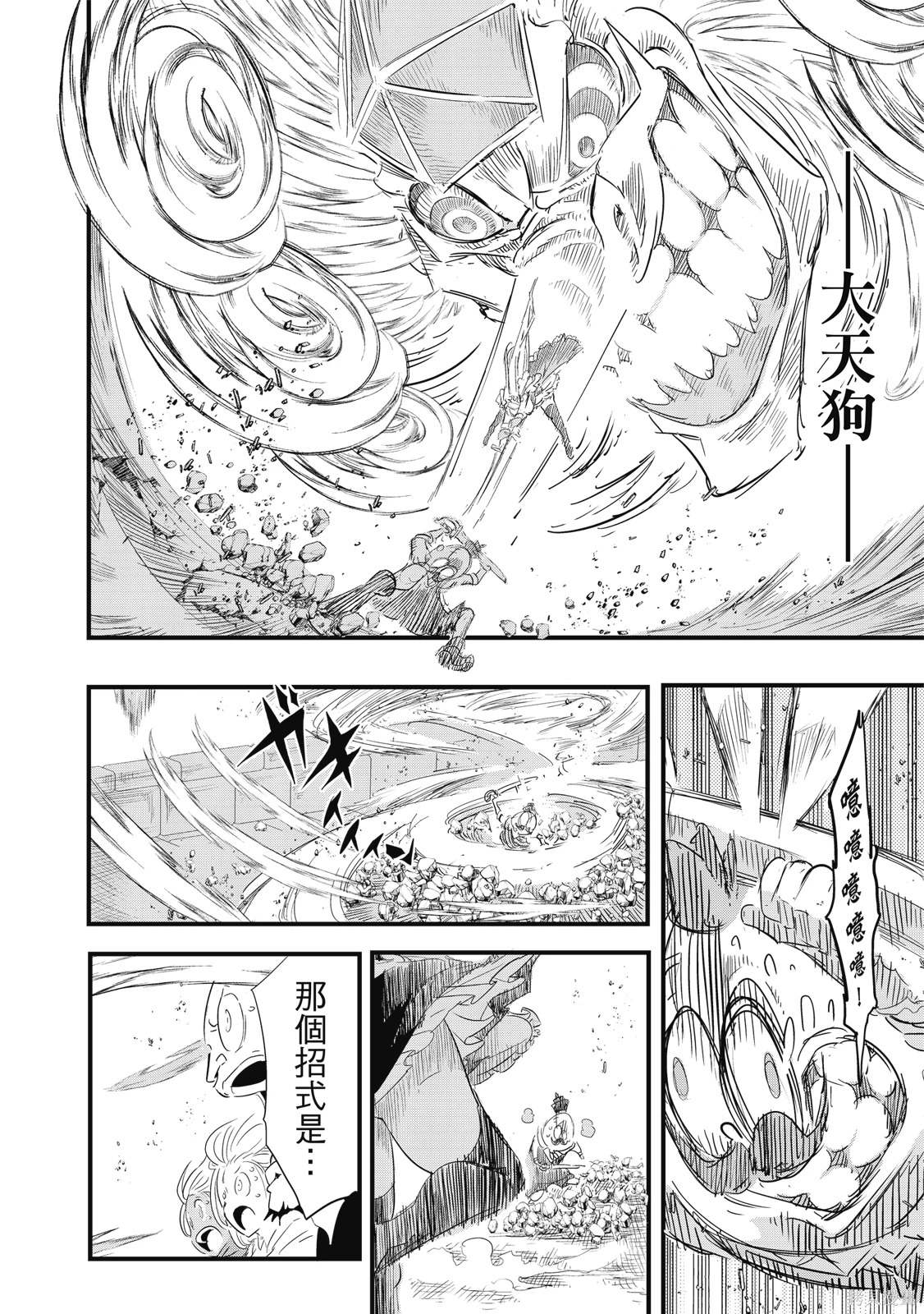 第04卷 第84页