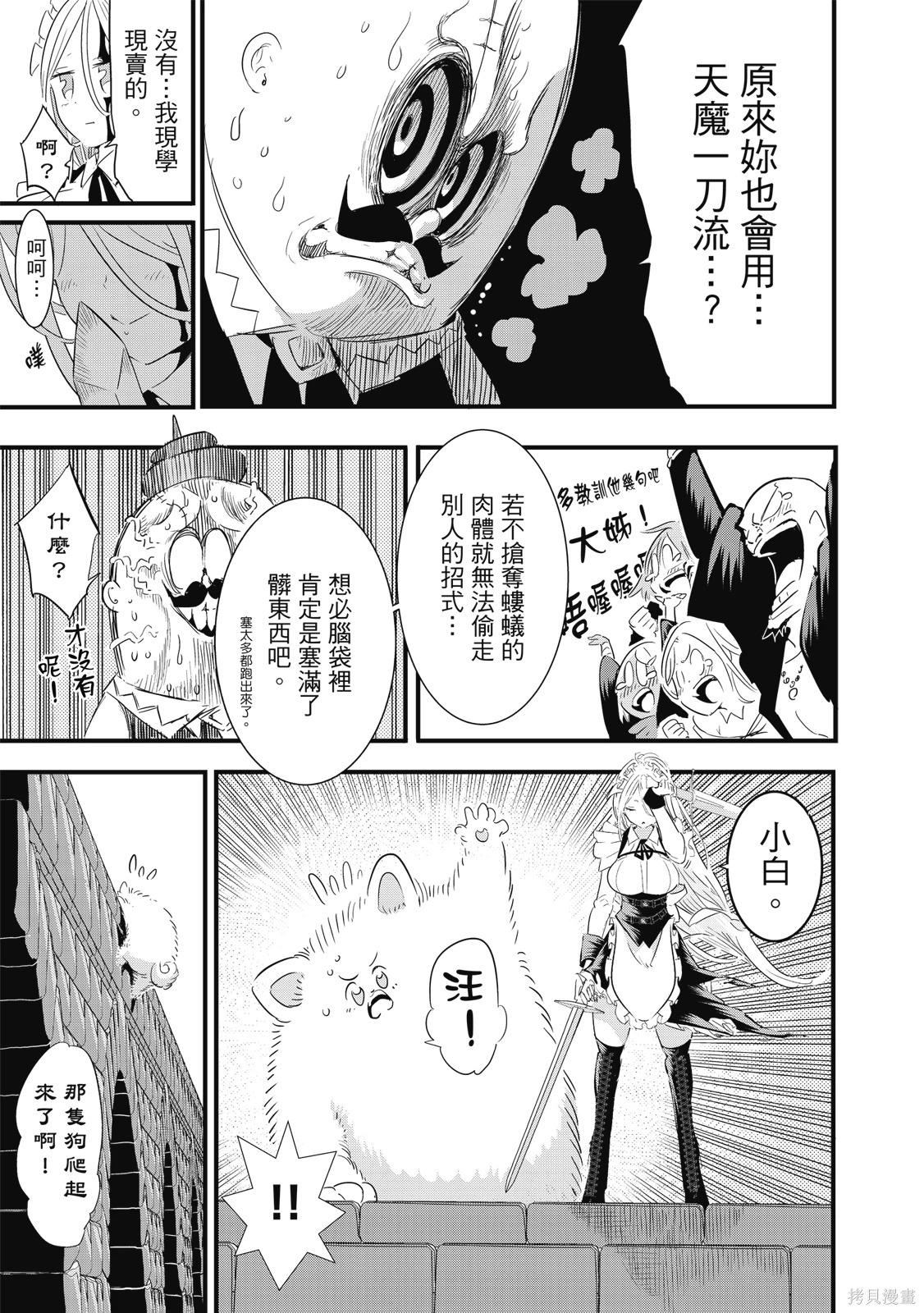 第04卷 第85页