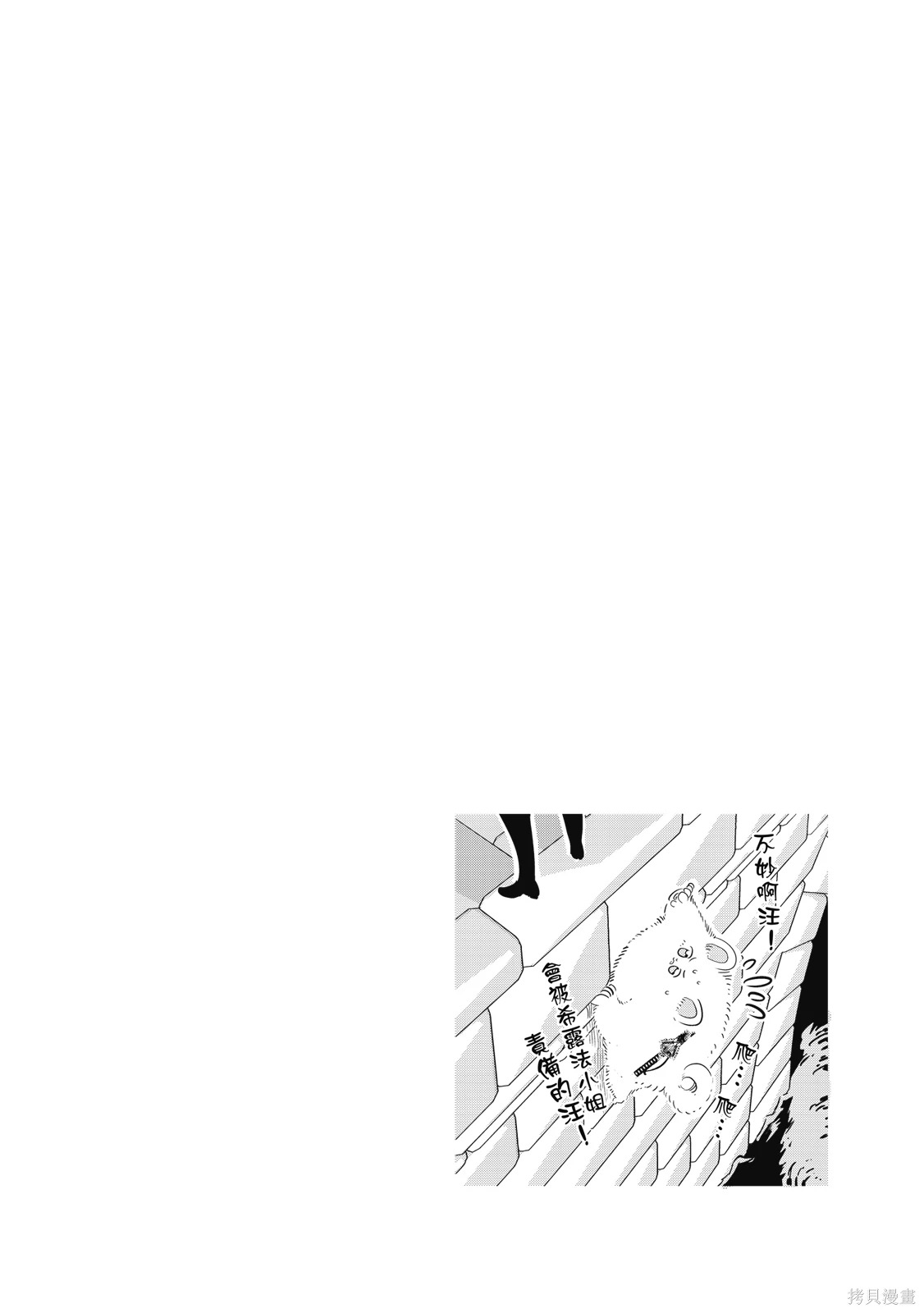 第04卷 第88页