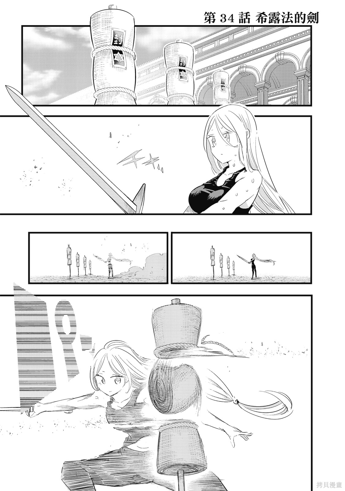 第04卷 第89页