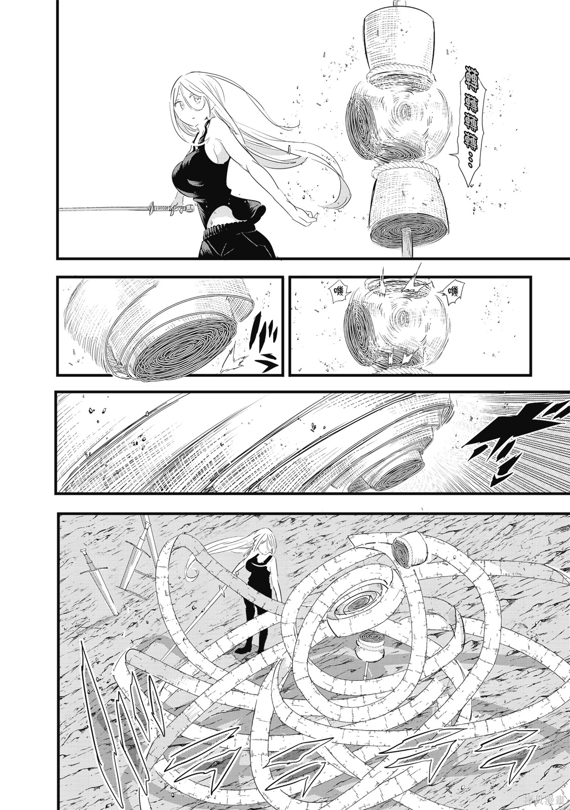 第04卷 第90页