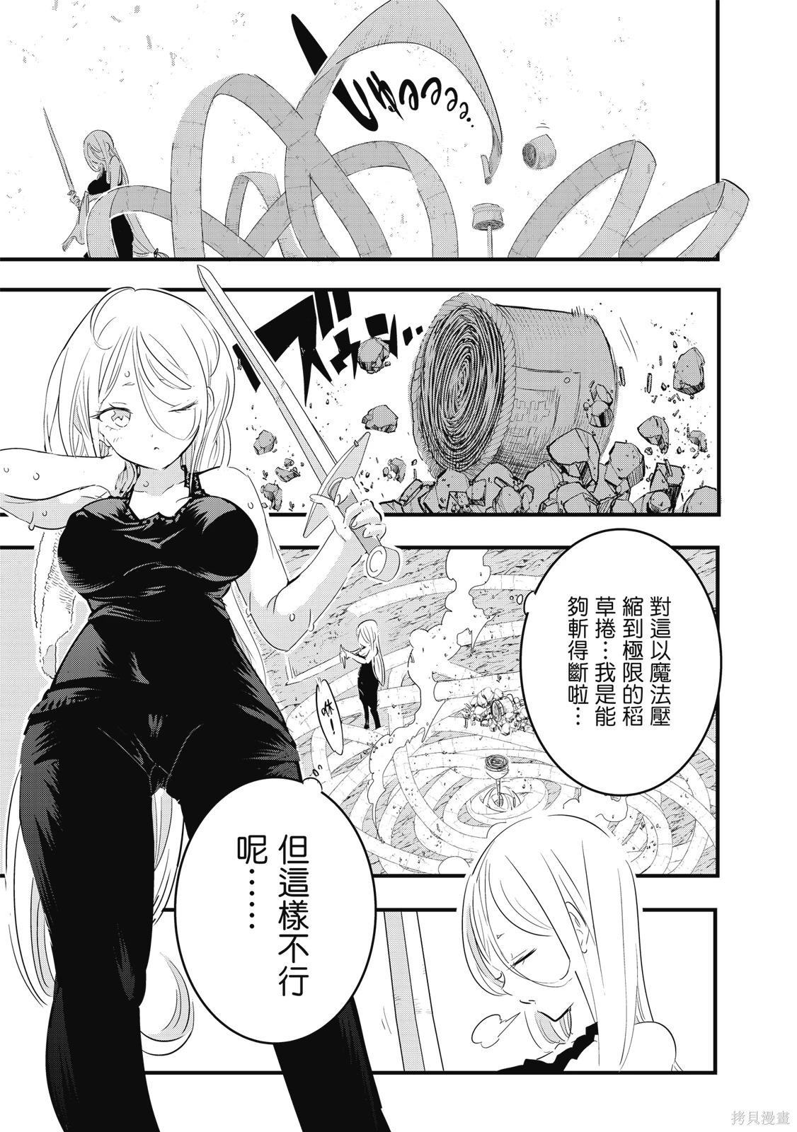 第04卷 第91页