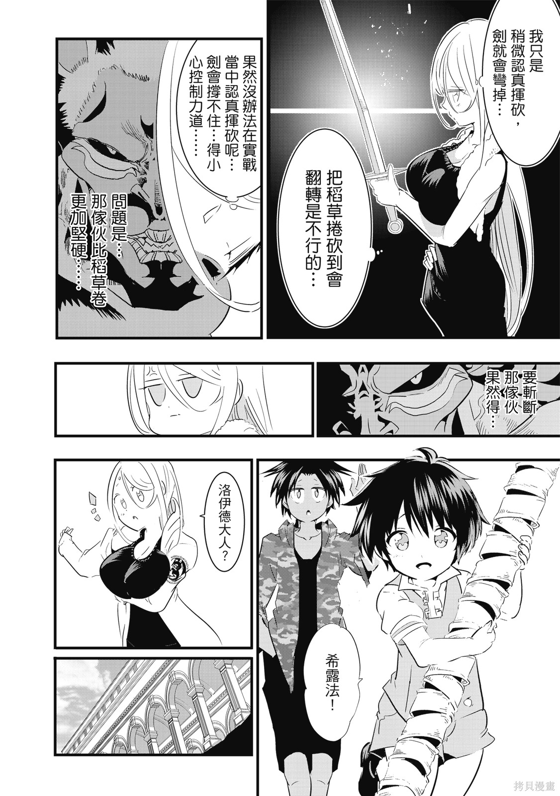 第04卷 第92页