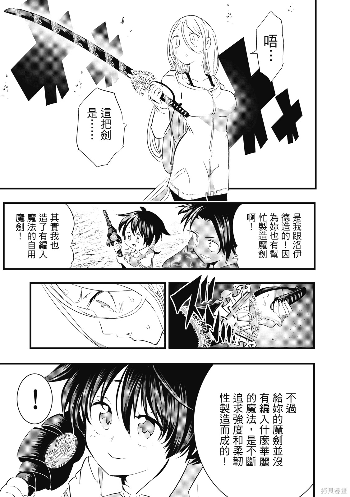 第04卷 第93页
