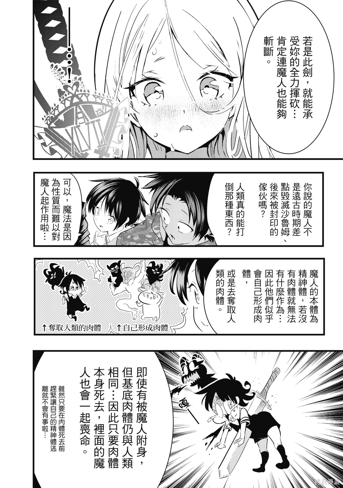 第04卷 第94页