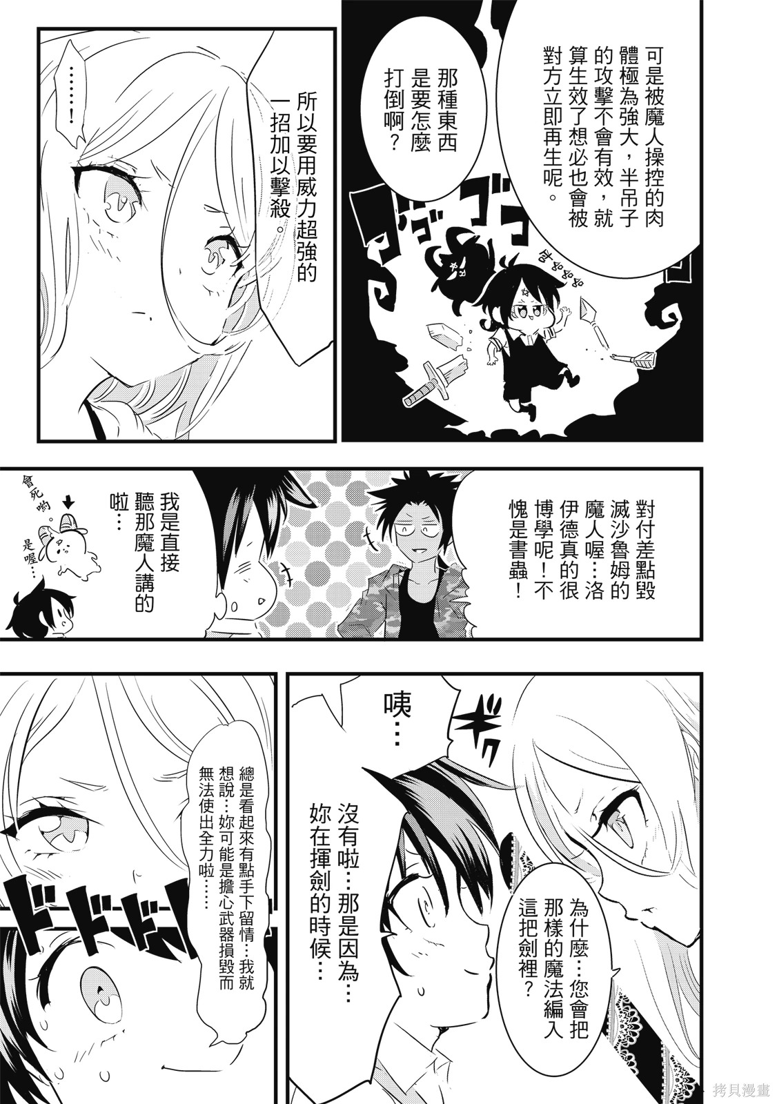 第04卷 第95页