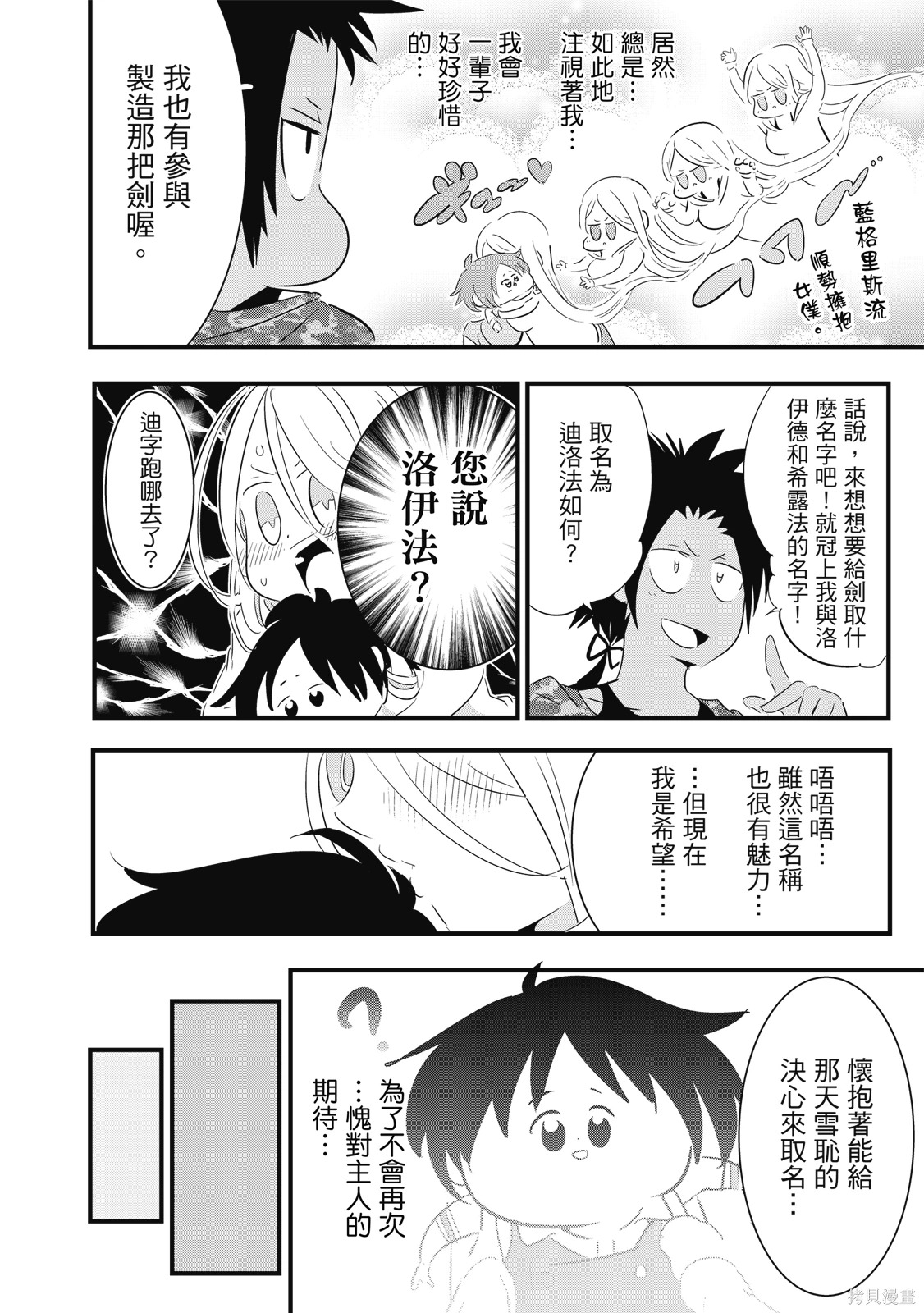 第04卷 第96页