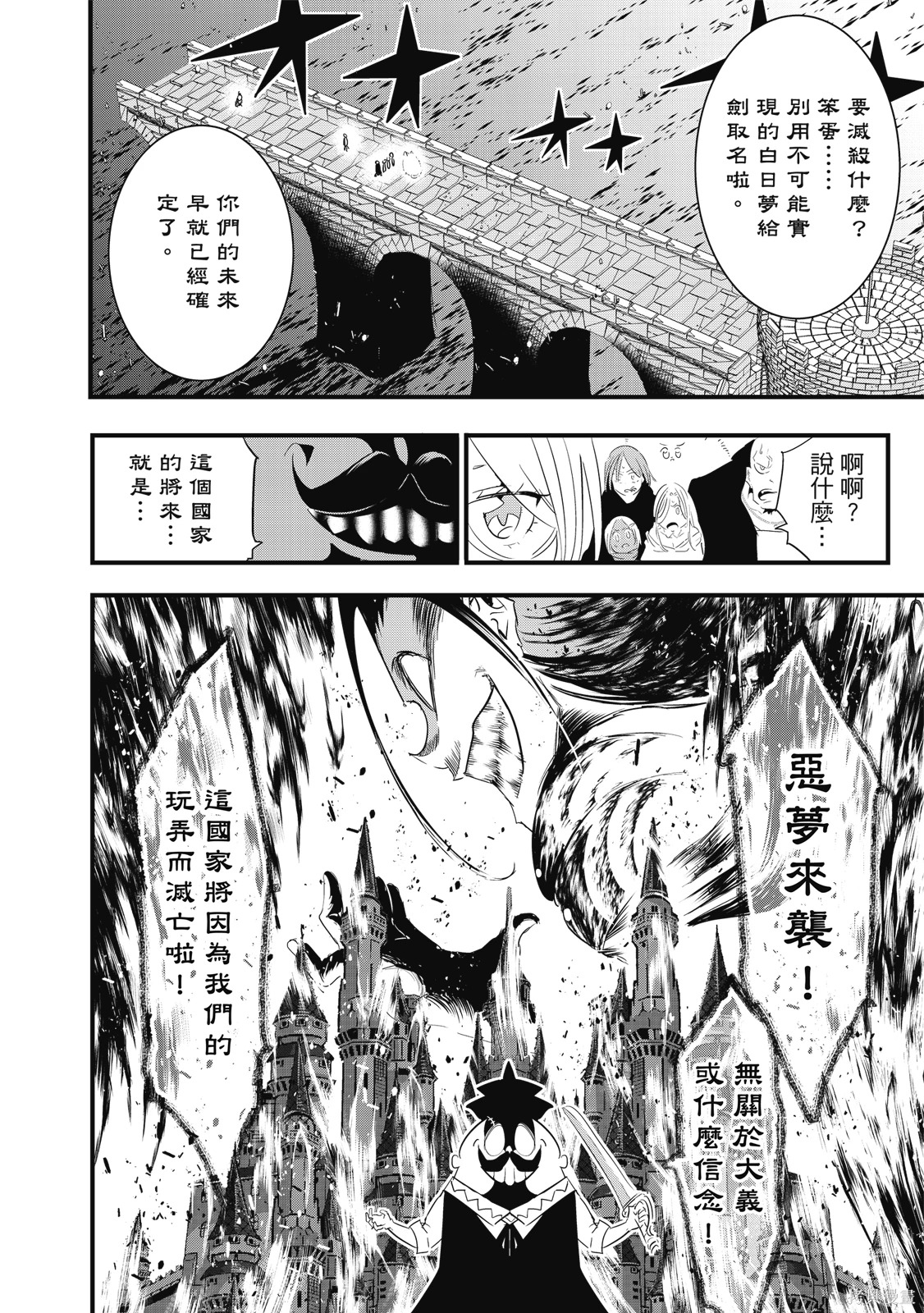 第04卷 第98页