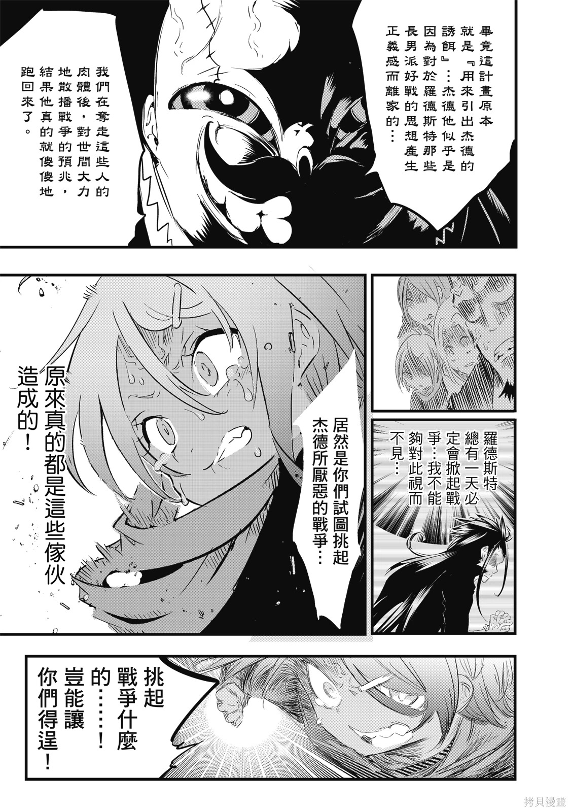 第04卷 第99页