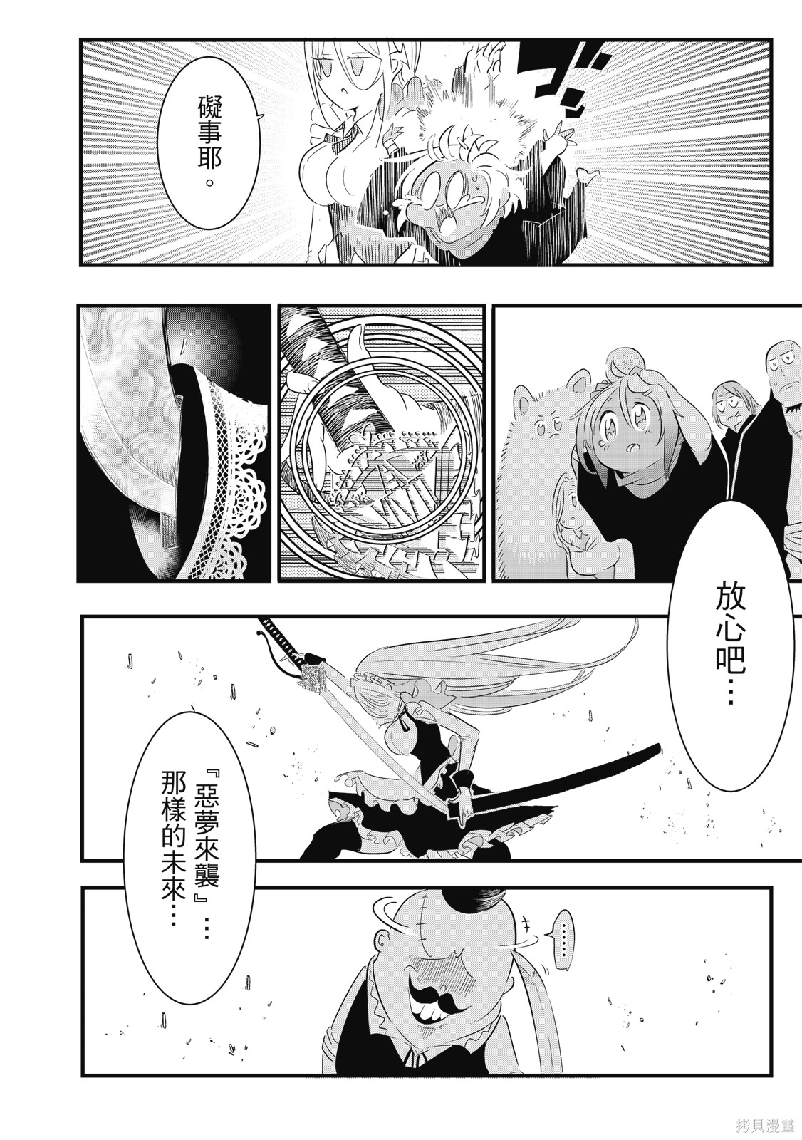 第04卷 第100页