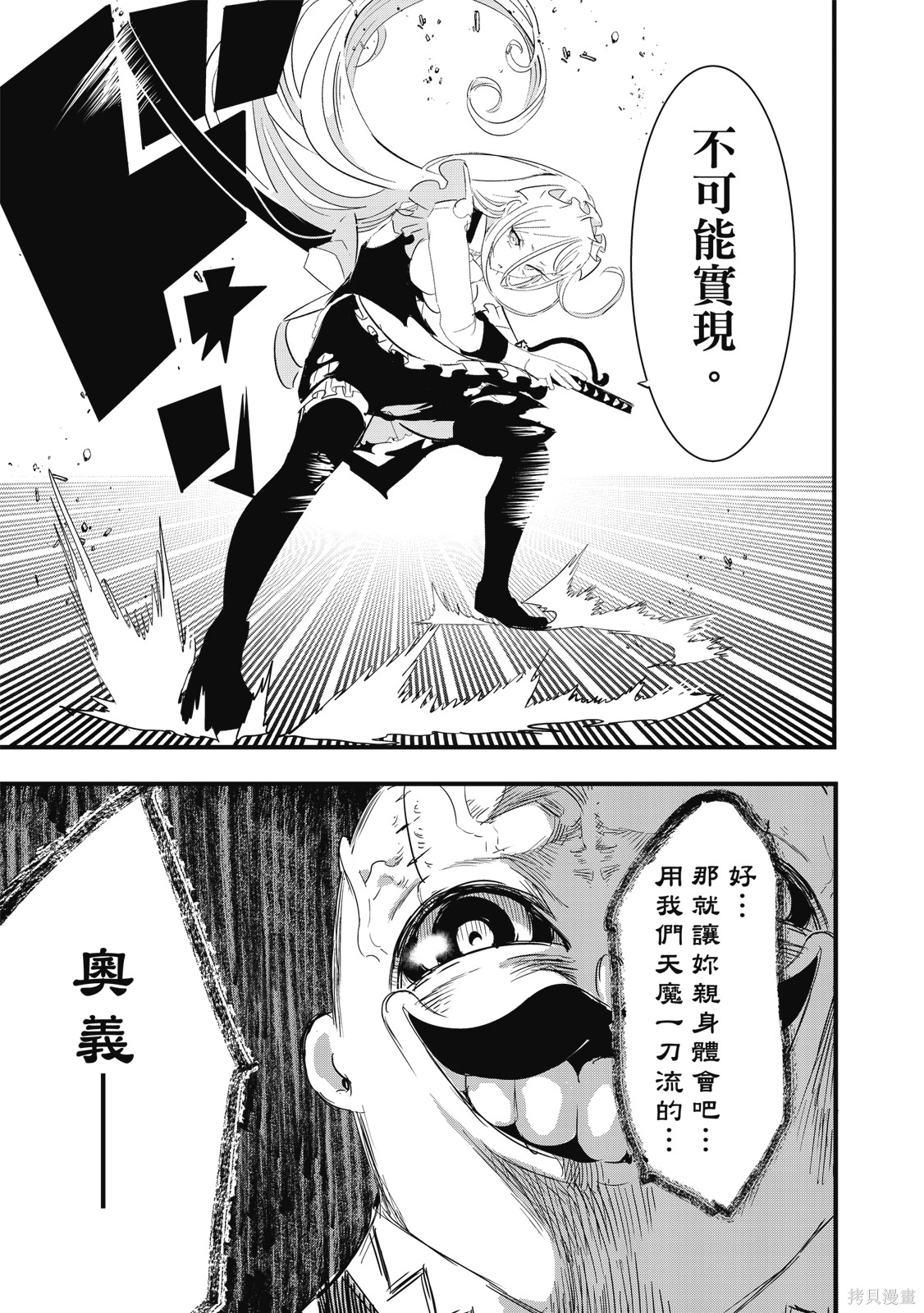 第04卷 第101页
