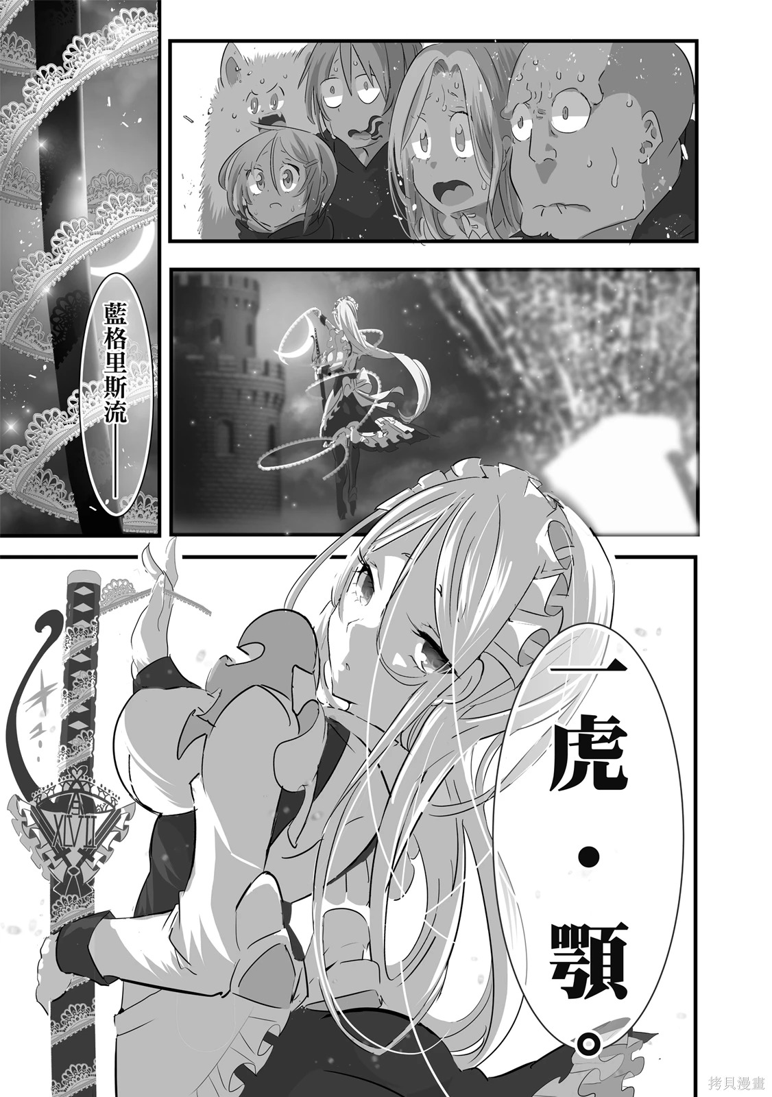 第04卷 第105页