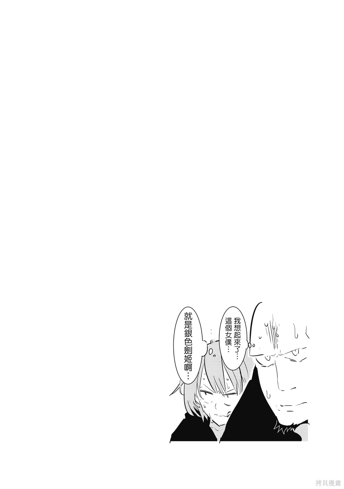 第04卷 第106页