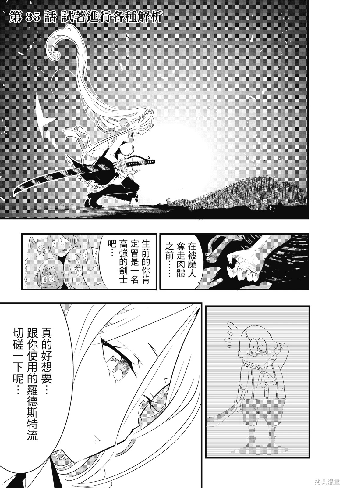 第04卷 第107页