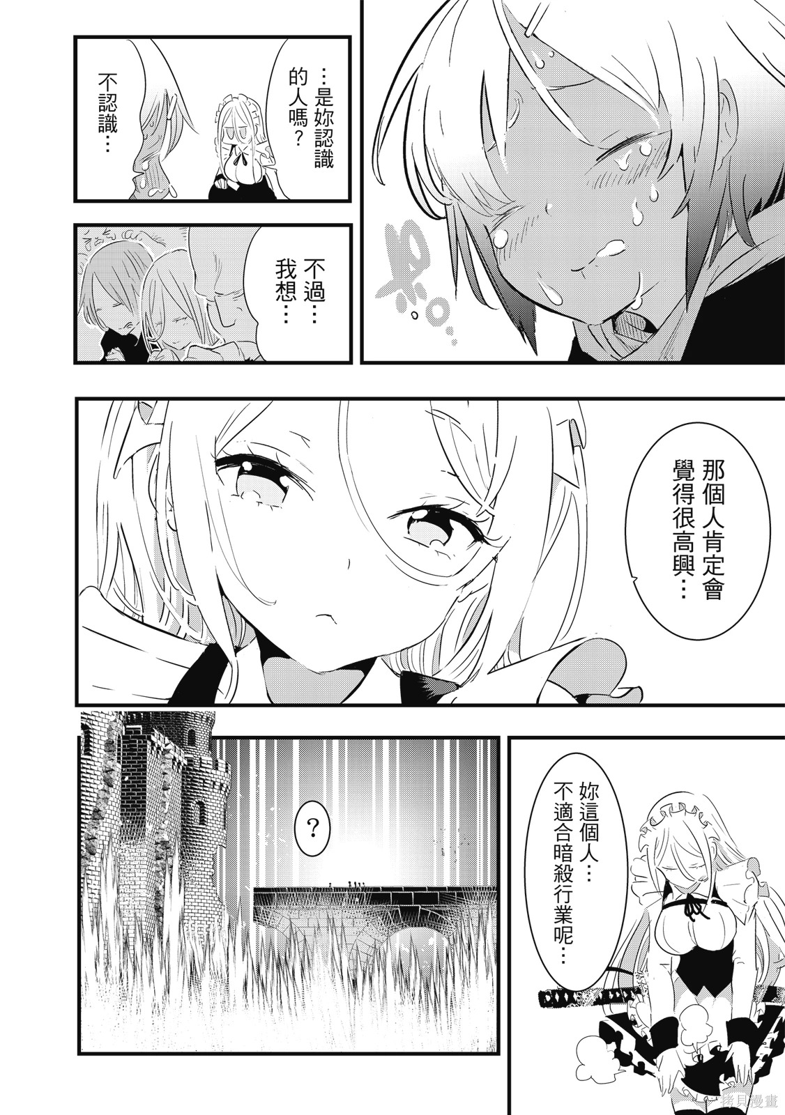 第04卷 第108页