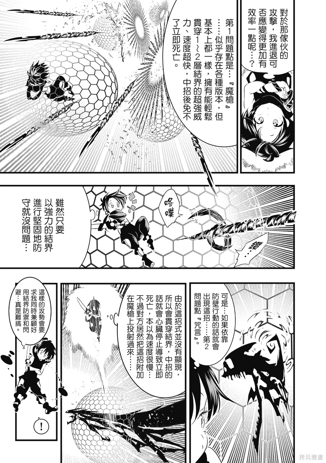 第04卷 第111页