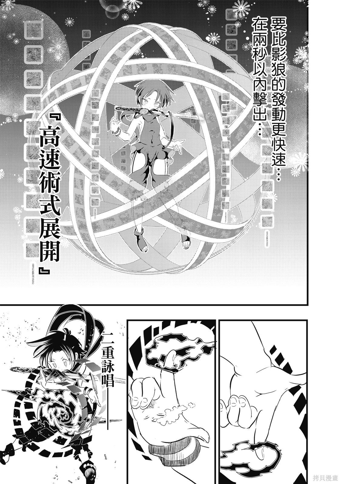 第04卷 第113页