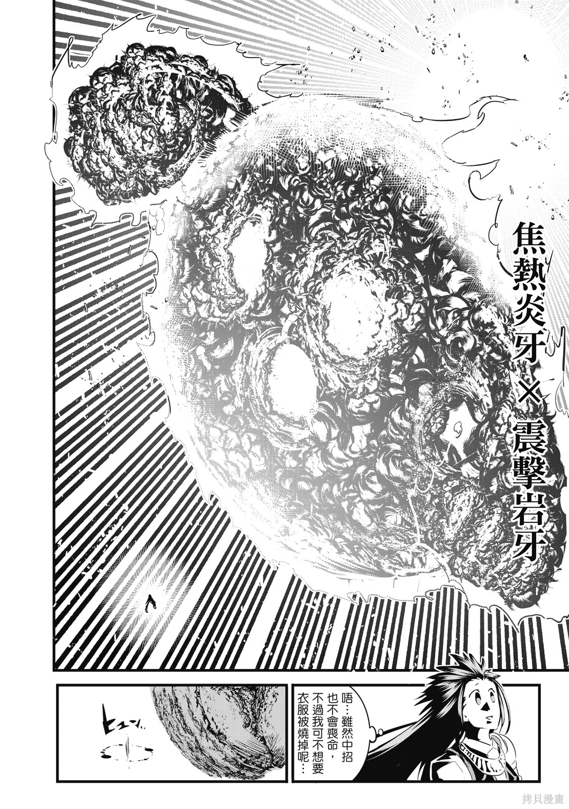 第04卷 第114页