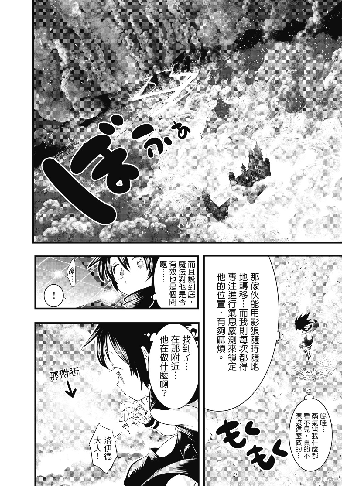 第04卷 第116页
