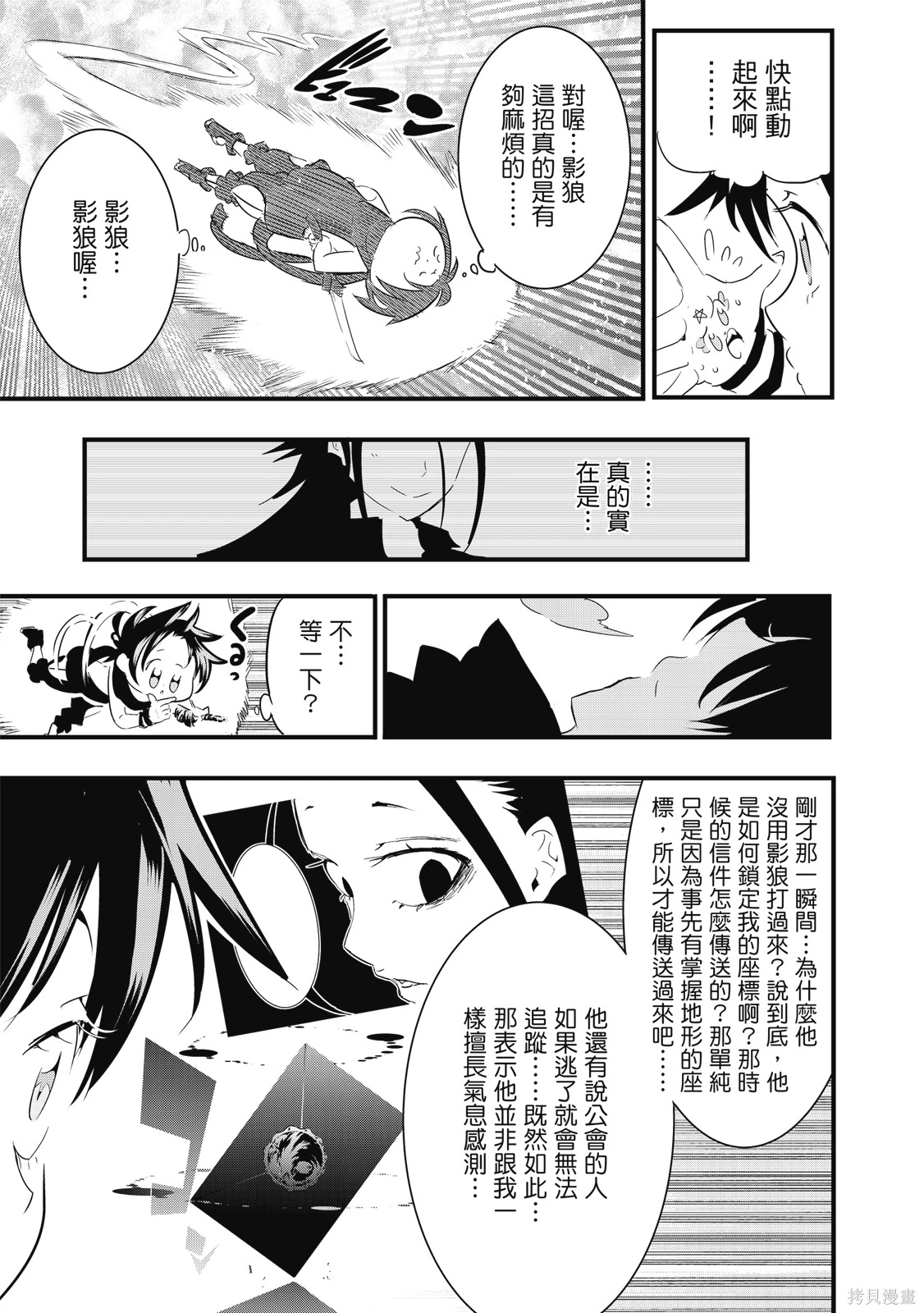 第04卷 第117页