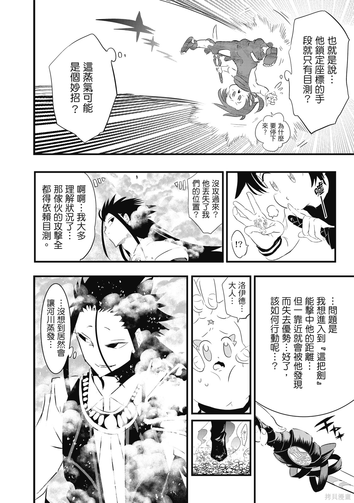 第04卷 第118页