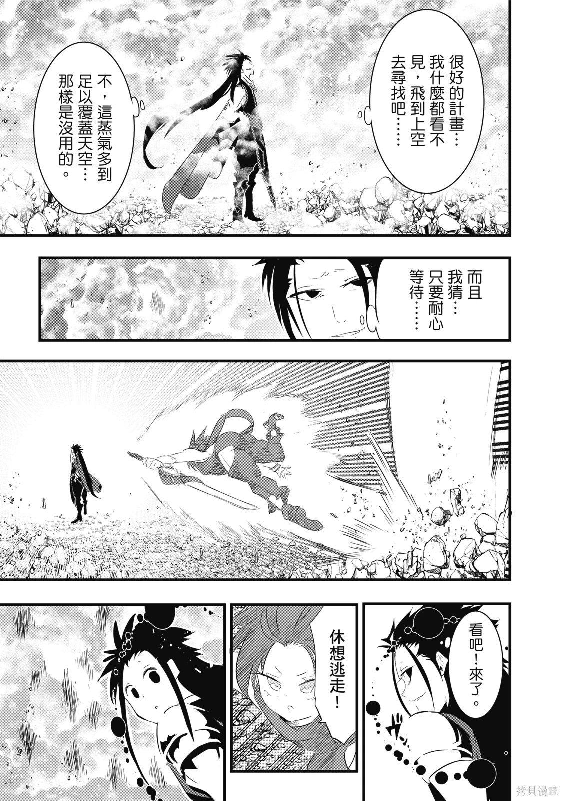 第04卷 第119页