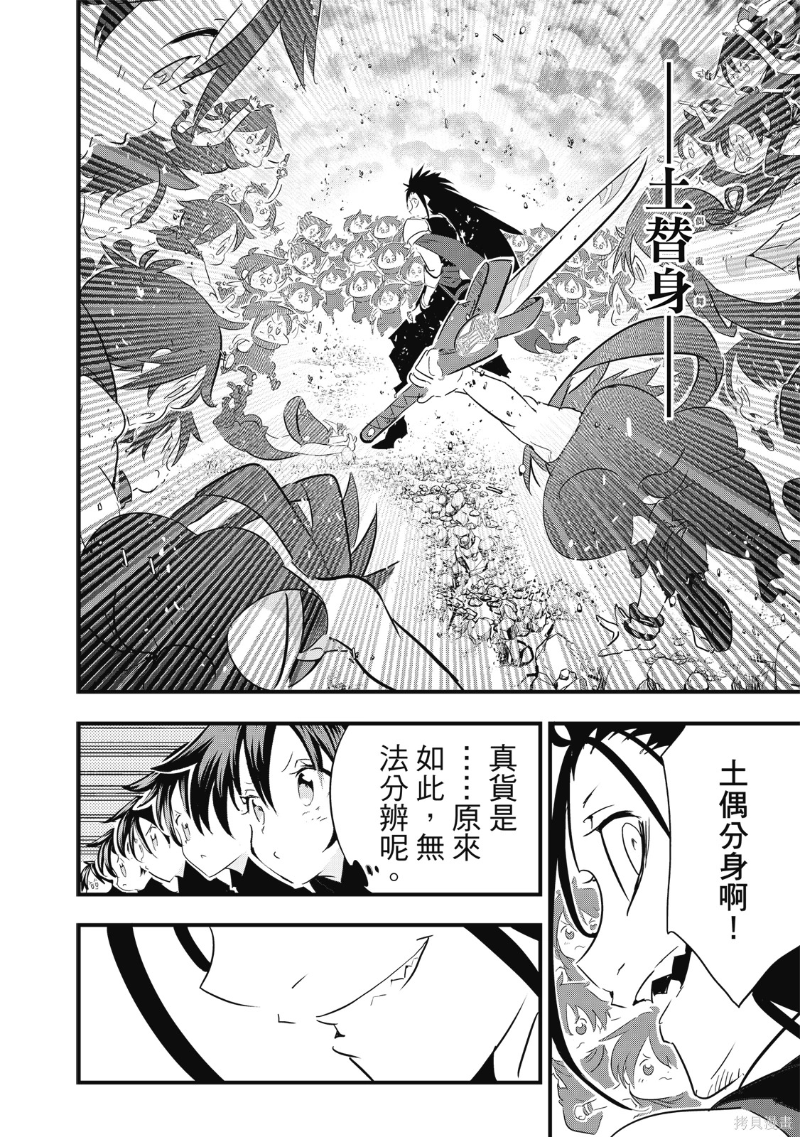 第04卷 第120页