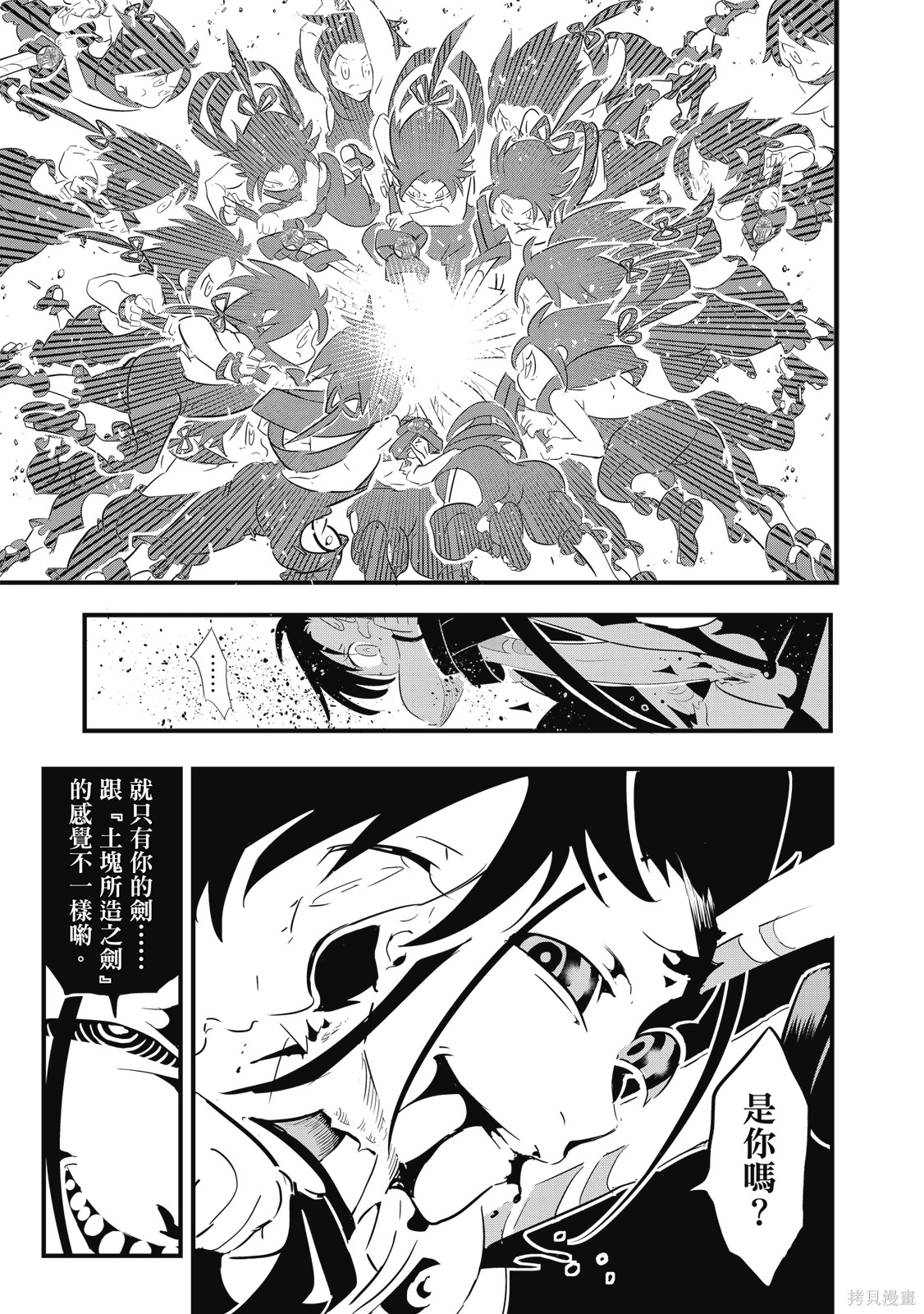 第04卷 第121页