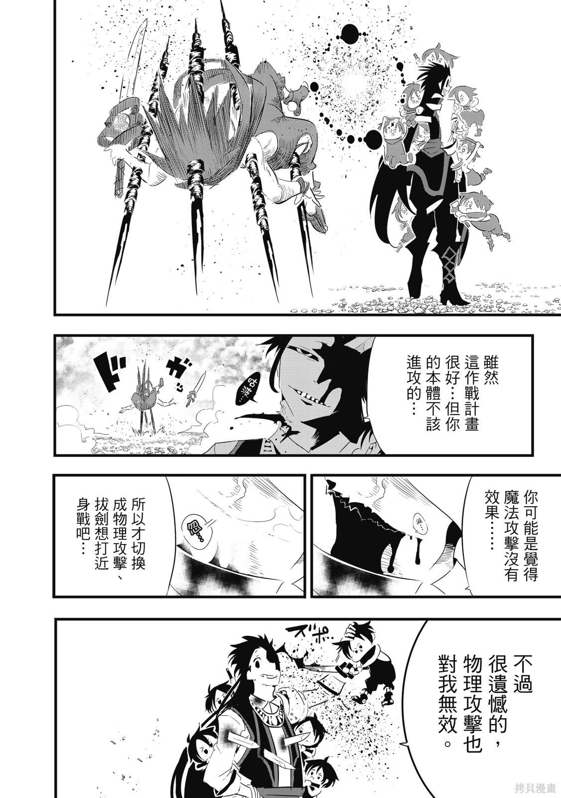 第04卷 第122页