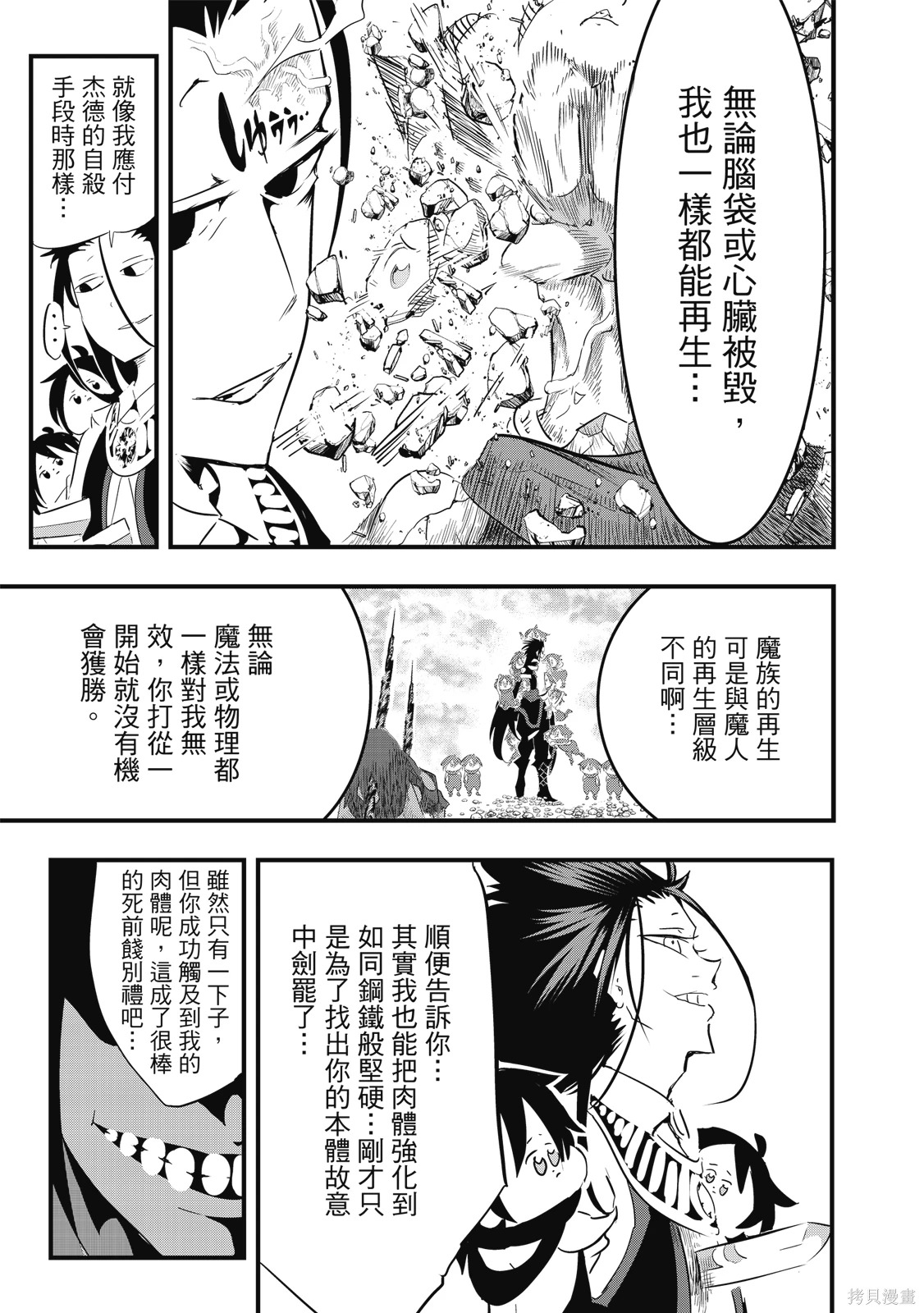 第04卷 第123页