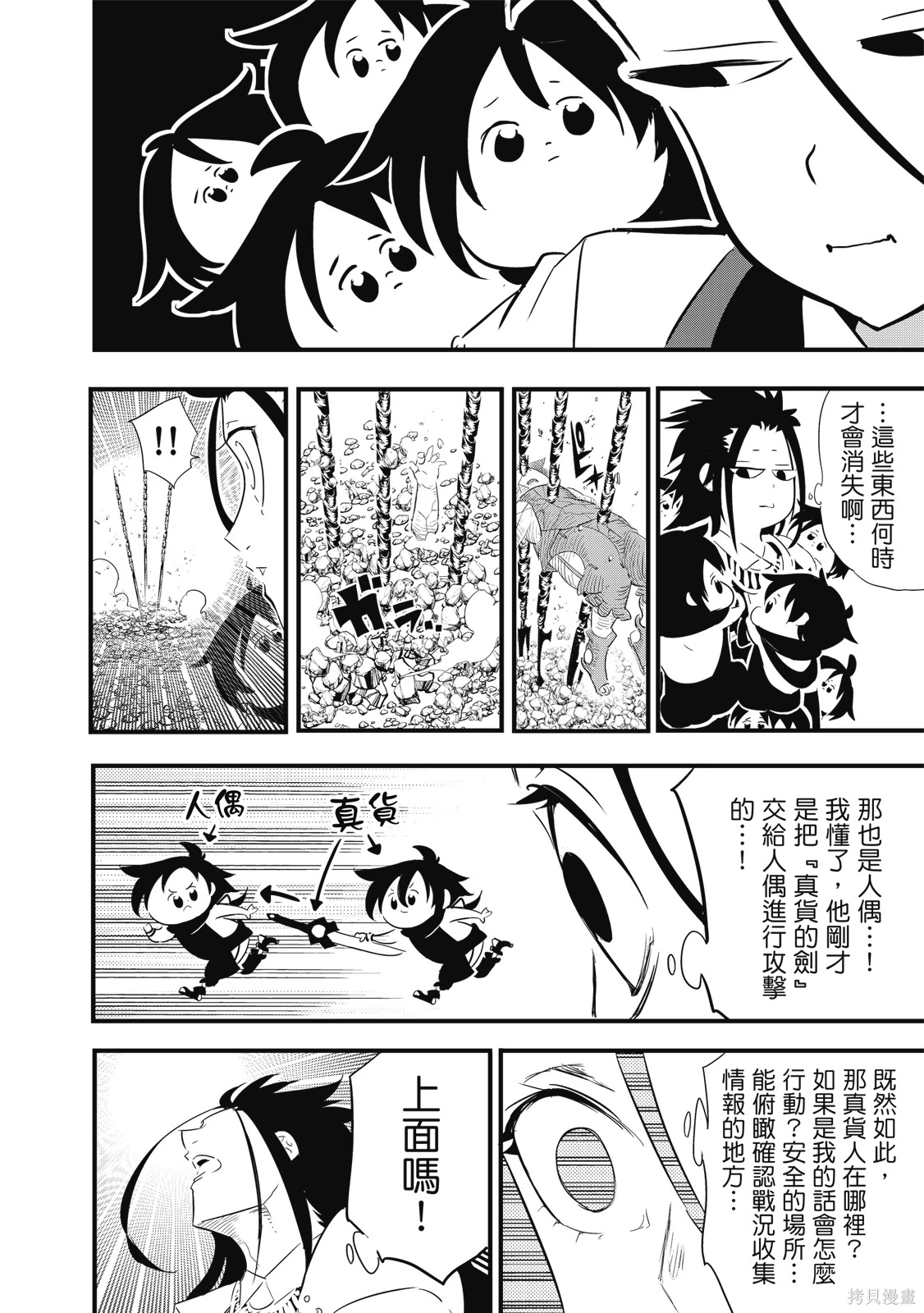 第04卷 第124页