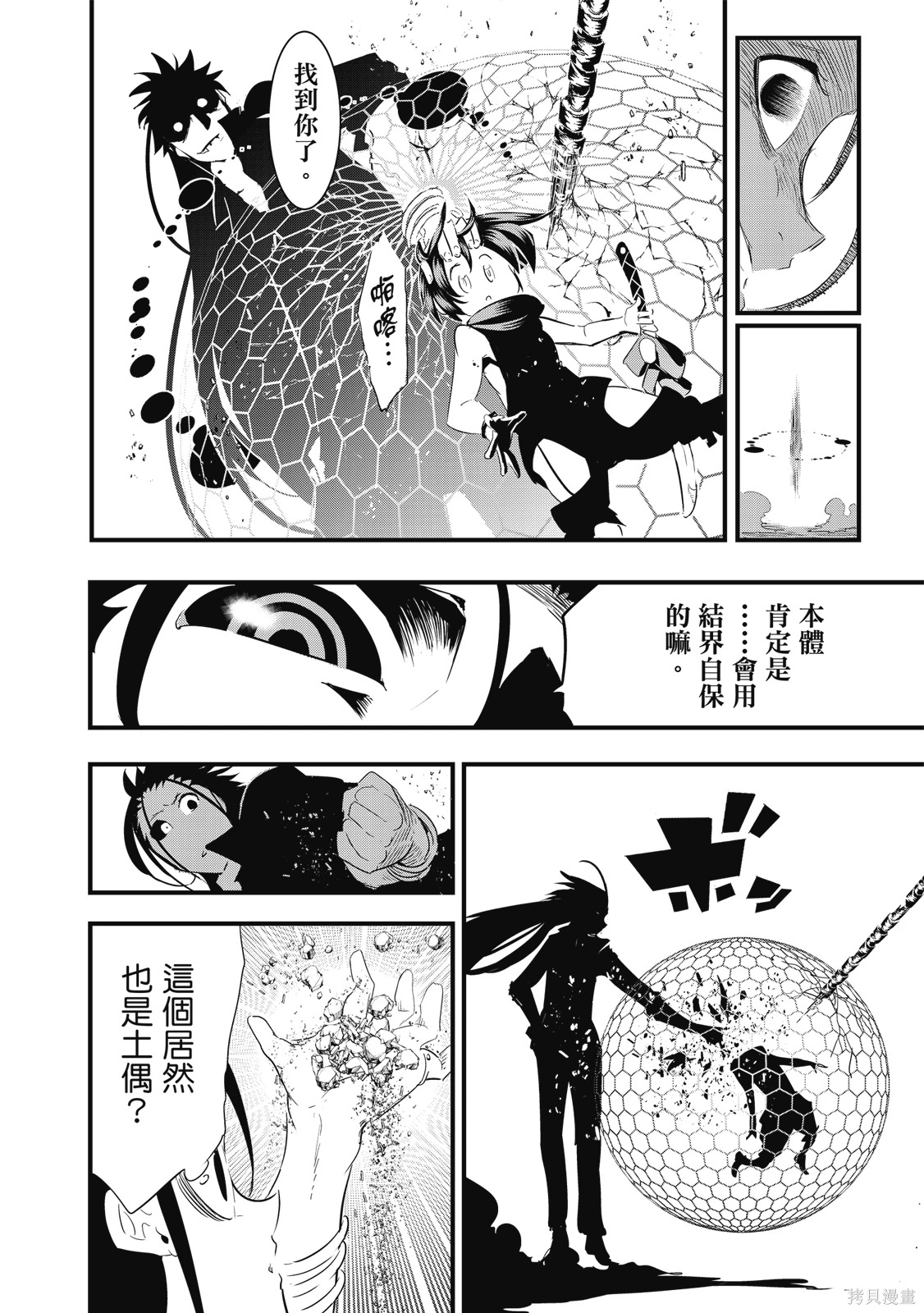 第04卷 第130页