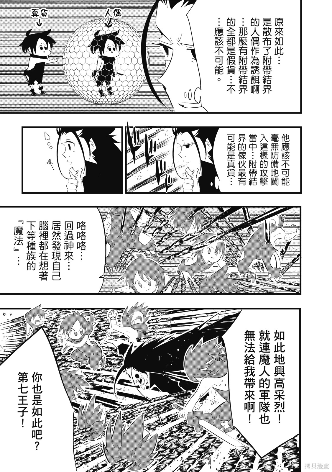 第04卷 第131页