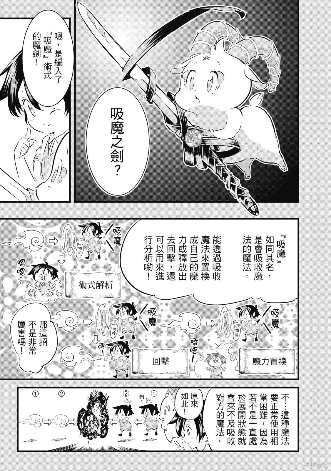 第04卷 第133页
