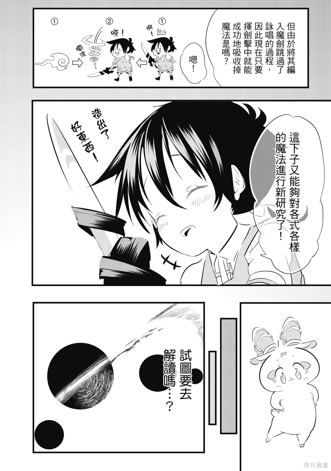 第04卷 第134页
