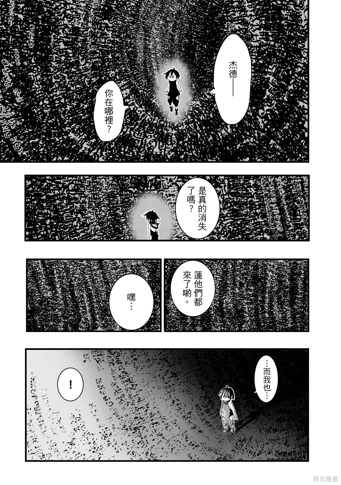 第04卷 第137页