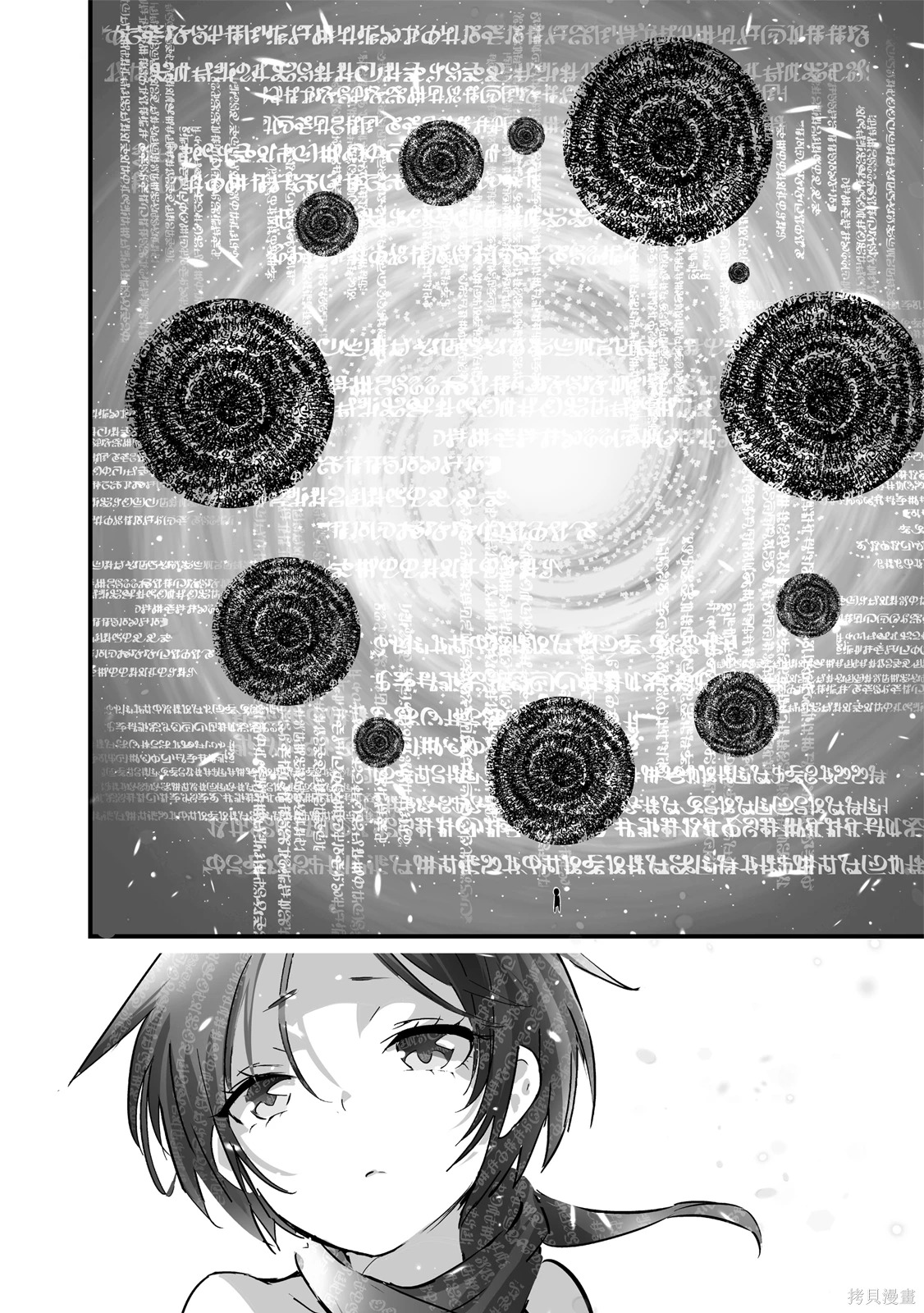 第04卷 第138页