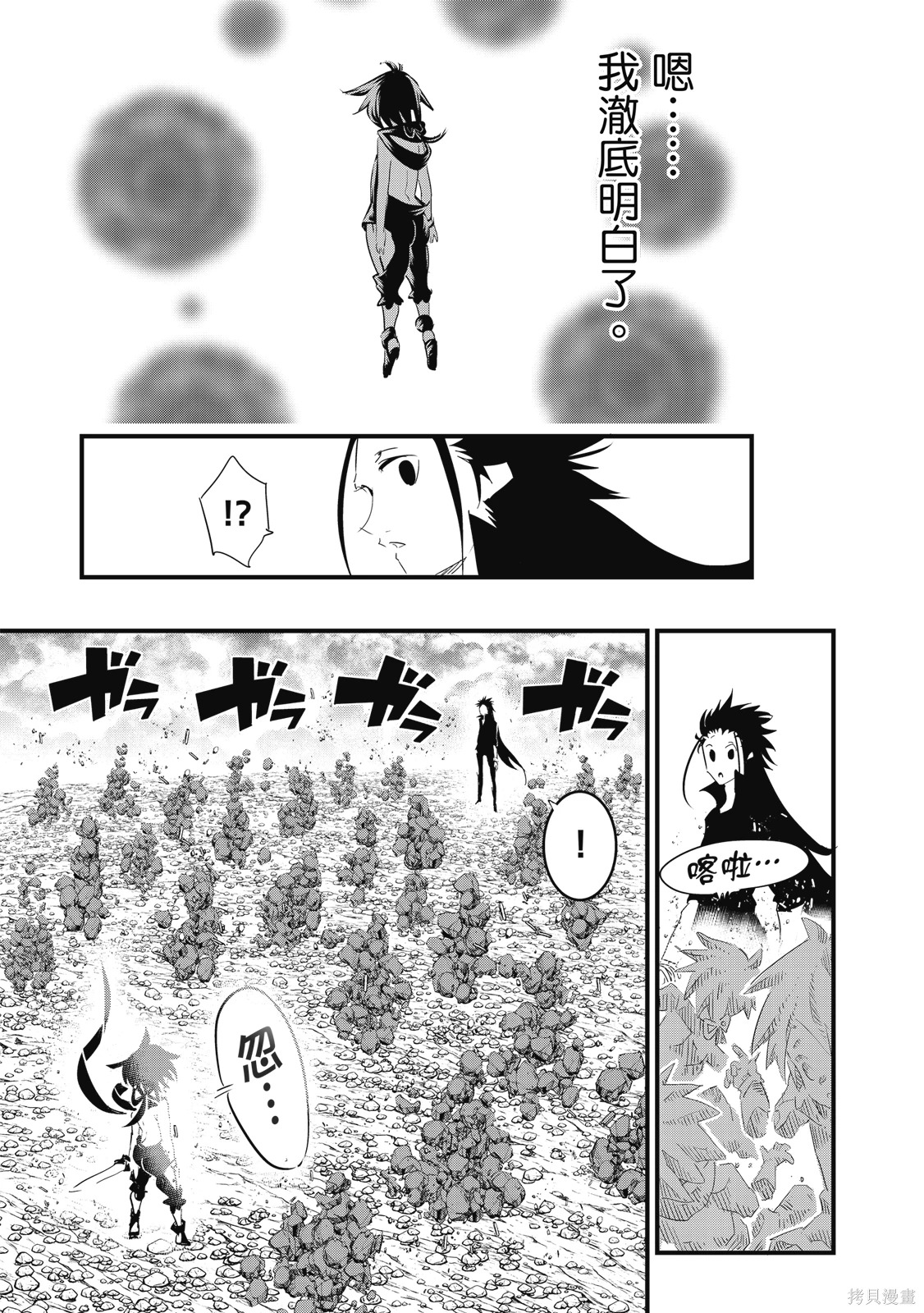 第04卷 第139页