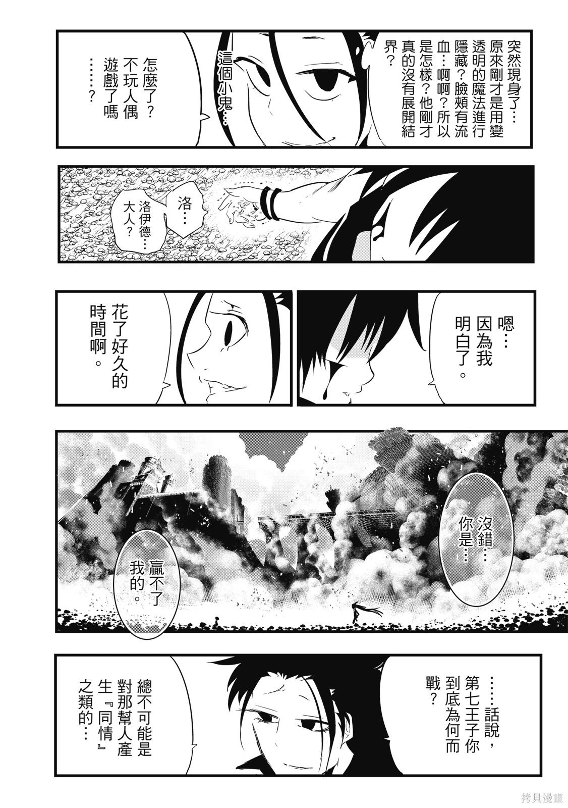 第04卷 第140页