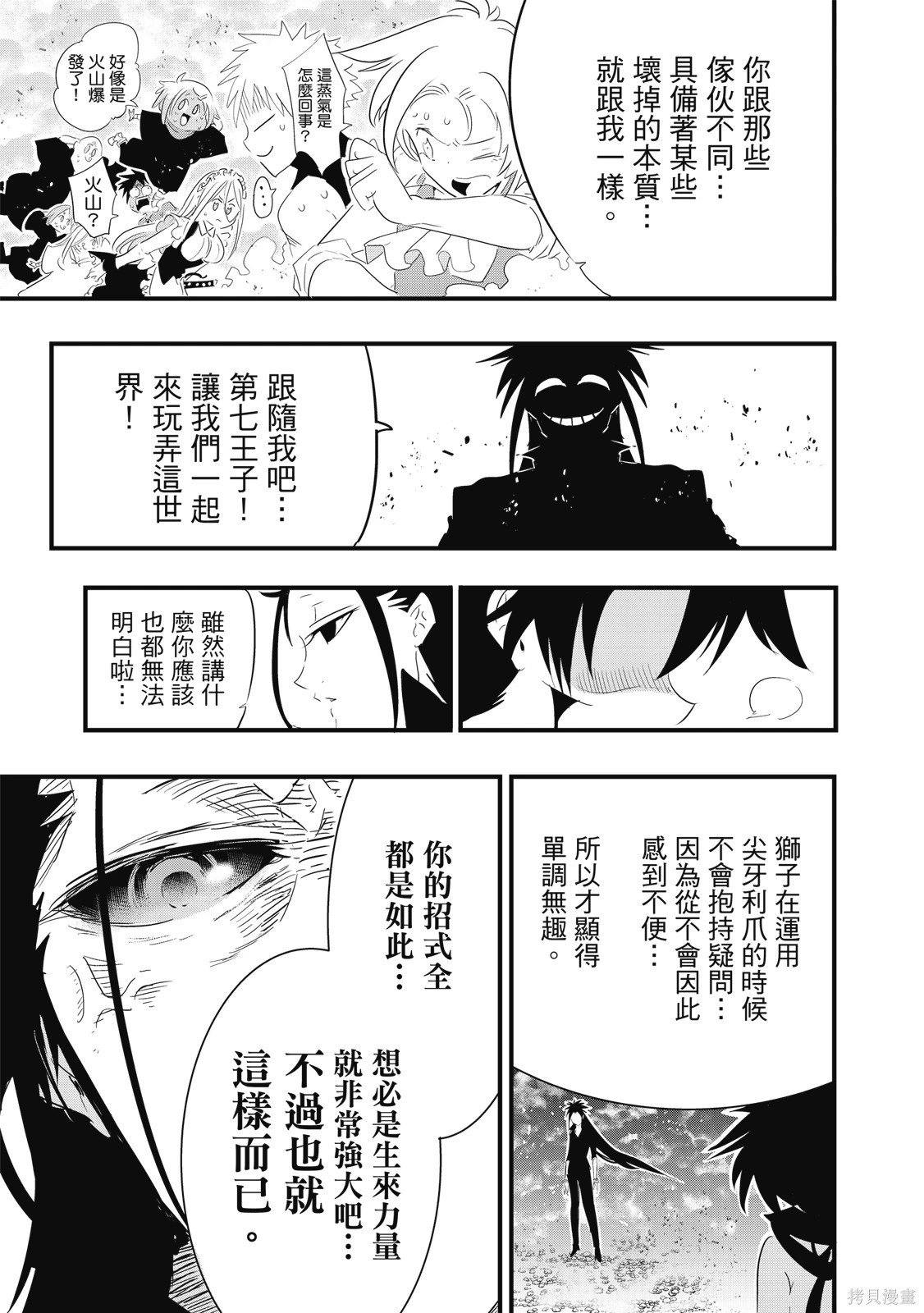 第04卷 第141页